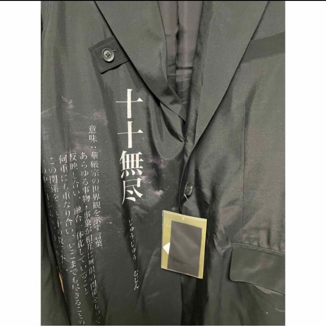 yohjiyamamoto 23ss silk jacket