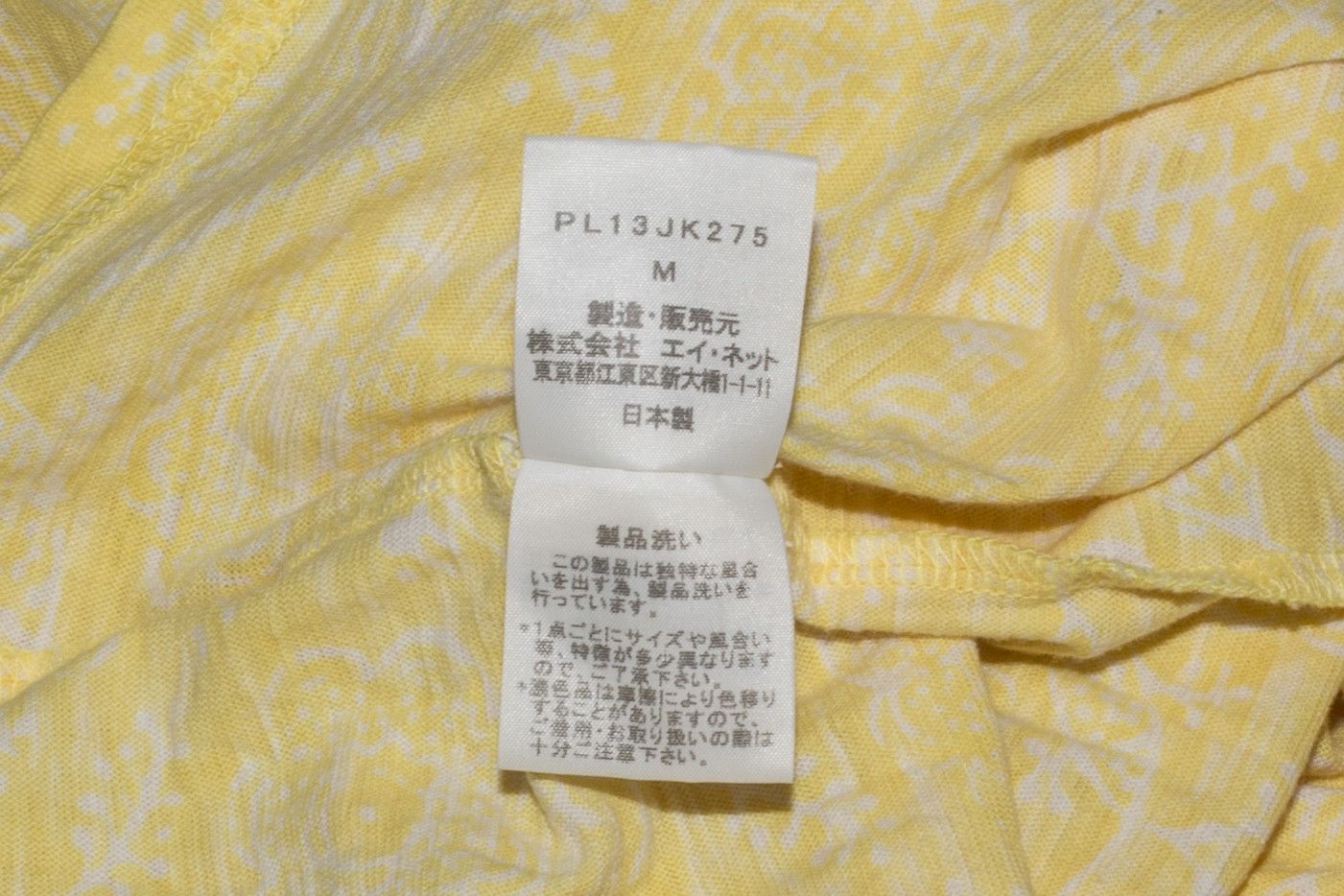 Issey Miyake Yellow Floral Gathered S/S Top Size M / US 6-8 / IT 42-44 - 8 Thumbnail