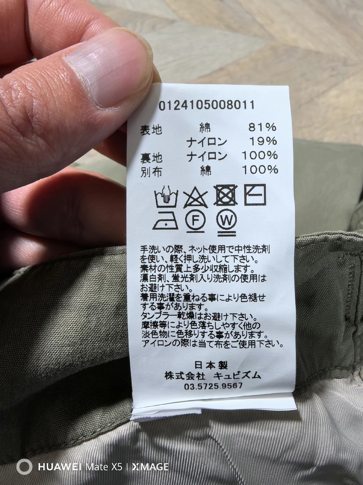 Visvim VISVIM 24SS NORTHROP Dye Suspender Military Pants Khaki Size US 34 / EU 50 - 7 Thumbnail