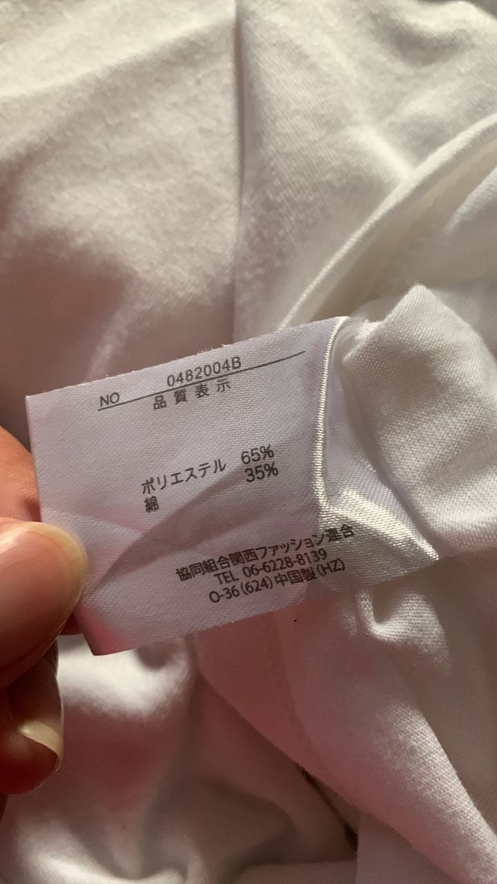 Vintage vintage Mind games y2k poem surf tee Size US L / EU 52-54 / 3 - 6 Thumbnail