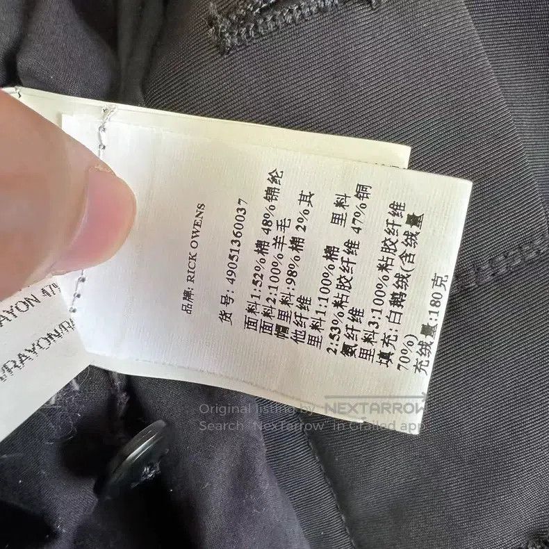 Rick Owens Rick Owens black jacket Size US XS / EU 42 / 0 - 3 Thumbnail
