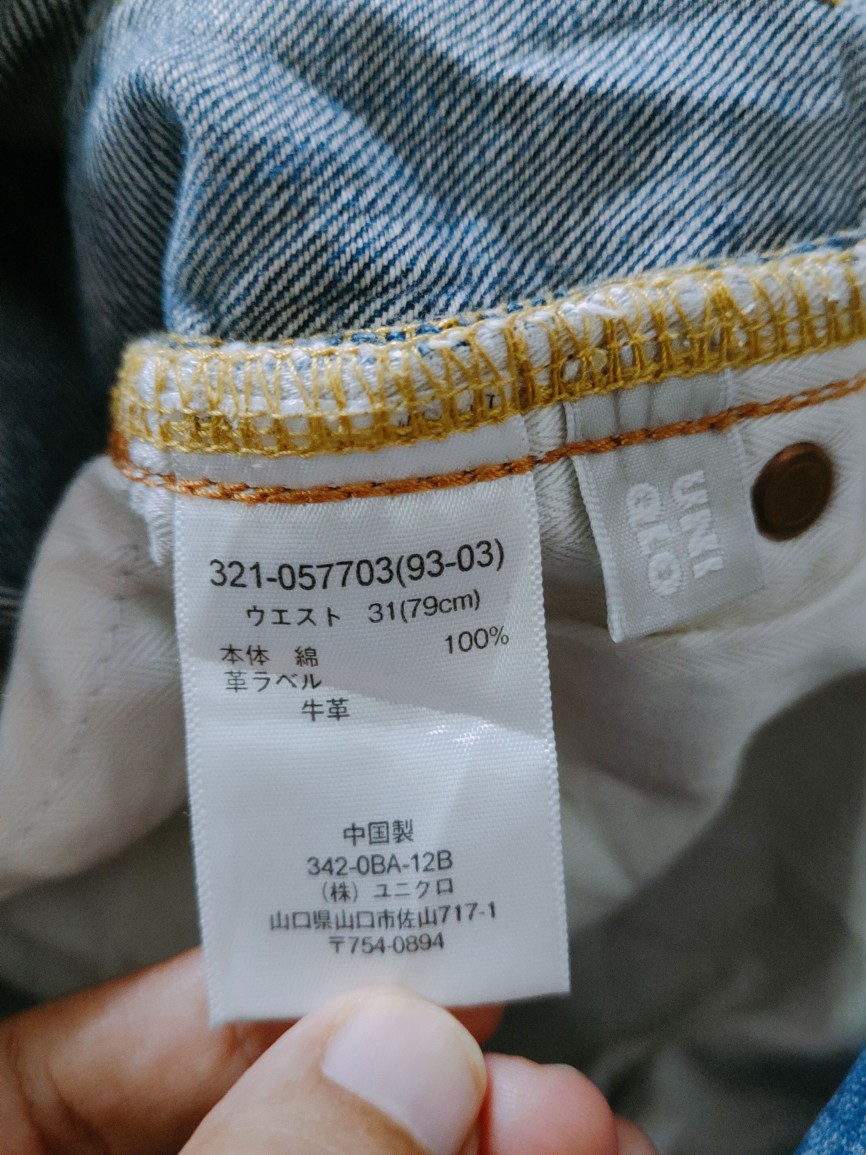 Japanese Brand Uniqlo Blue Distressed Multipocket Denim #S1612 Size US 31 - 15 Thumbnail