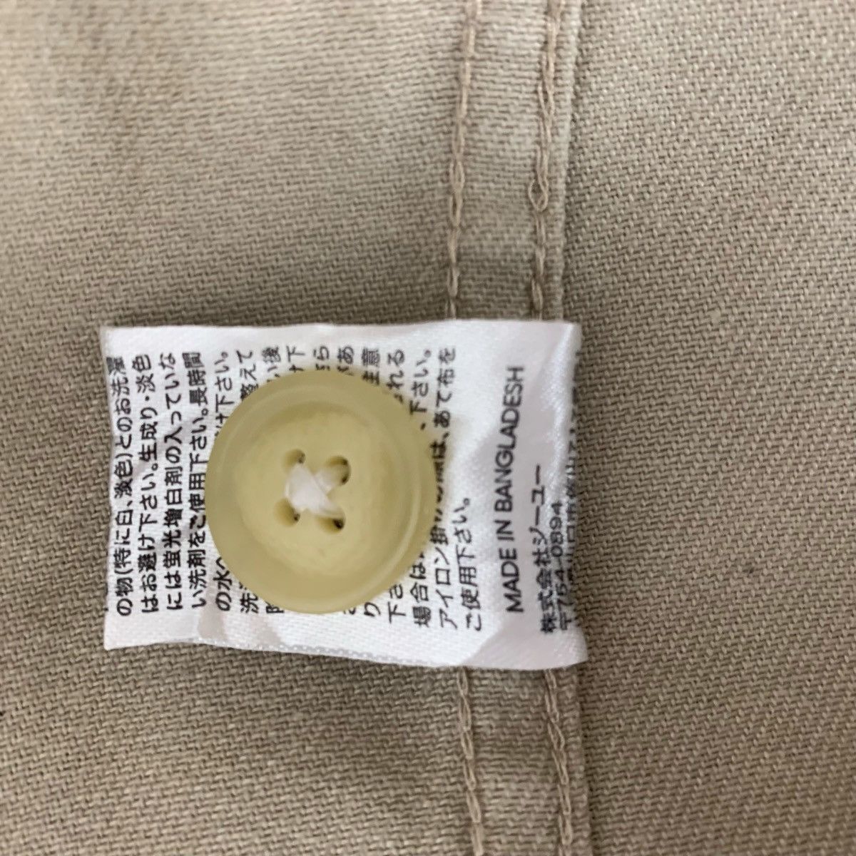 Engineered Garments Engineered Garment Uniqlo JapaneseBrand Outdoor Flece Jacket Size US XL / EU 56 / 4 - 11 Thumbnail