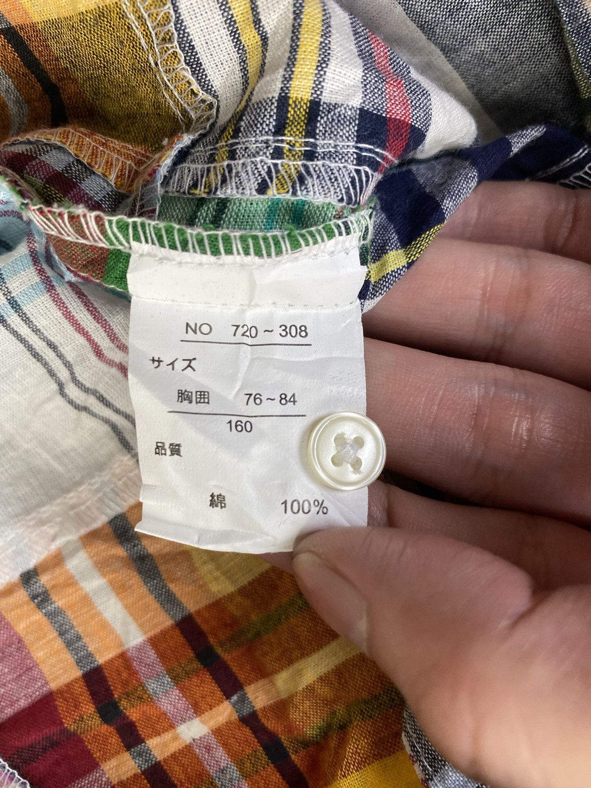 Beauty Beast × Hysteric Glamour × Japanese Brand Funny Story Patchwork Button Shirt Size US M / EU 48-50 / 2 - 7 Thumbnail