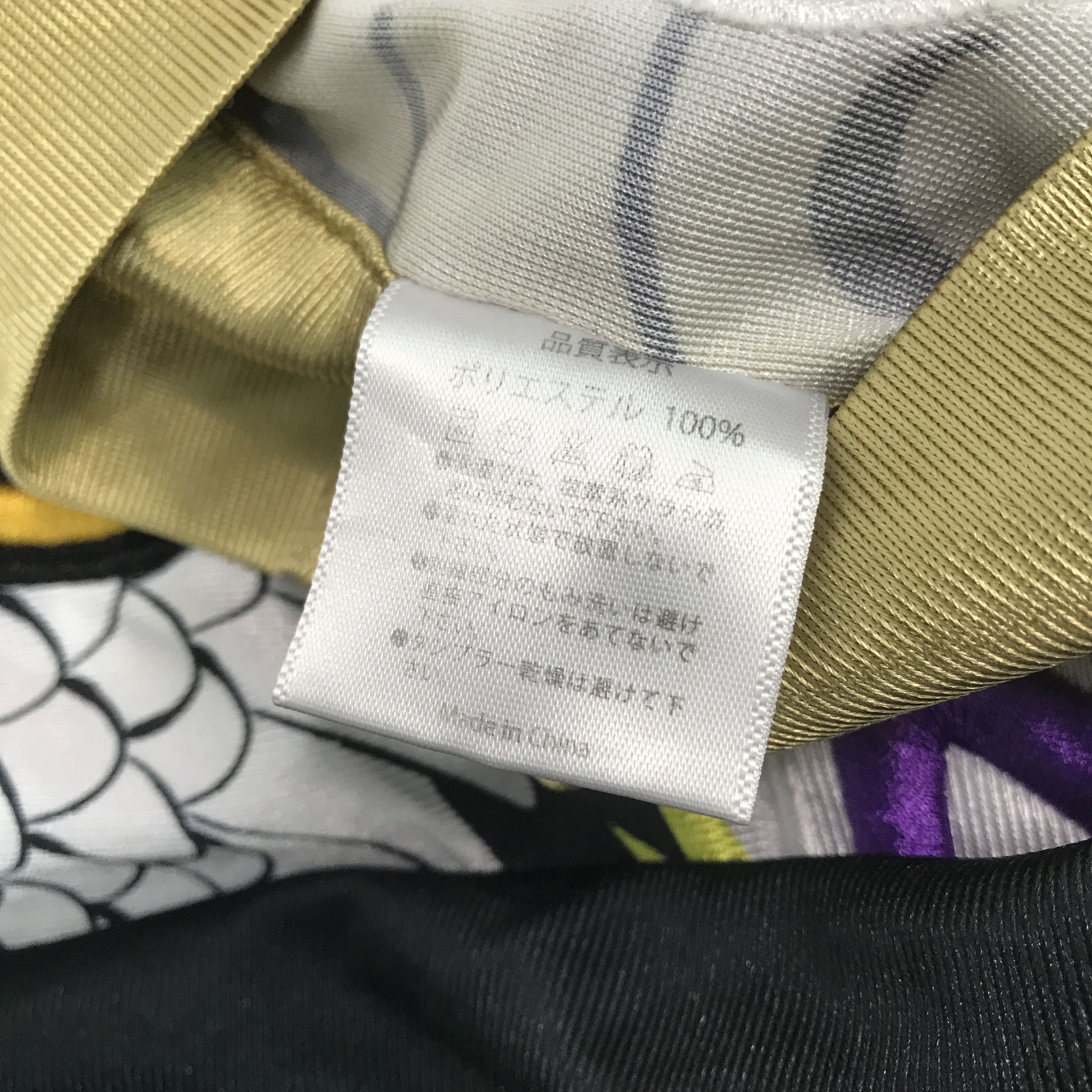 Japanese Brand × Vintage Vintage Smooch Kimono Japan cardigan jacket Size US L / EU 52-54 / 3 - 8 Thumbnail