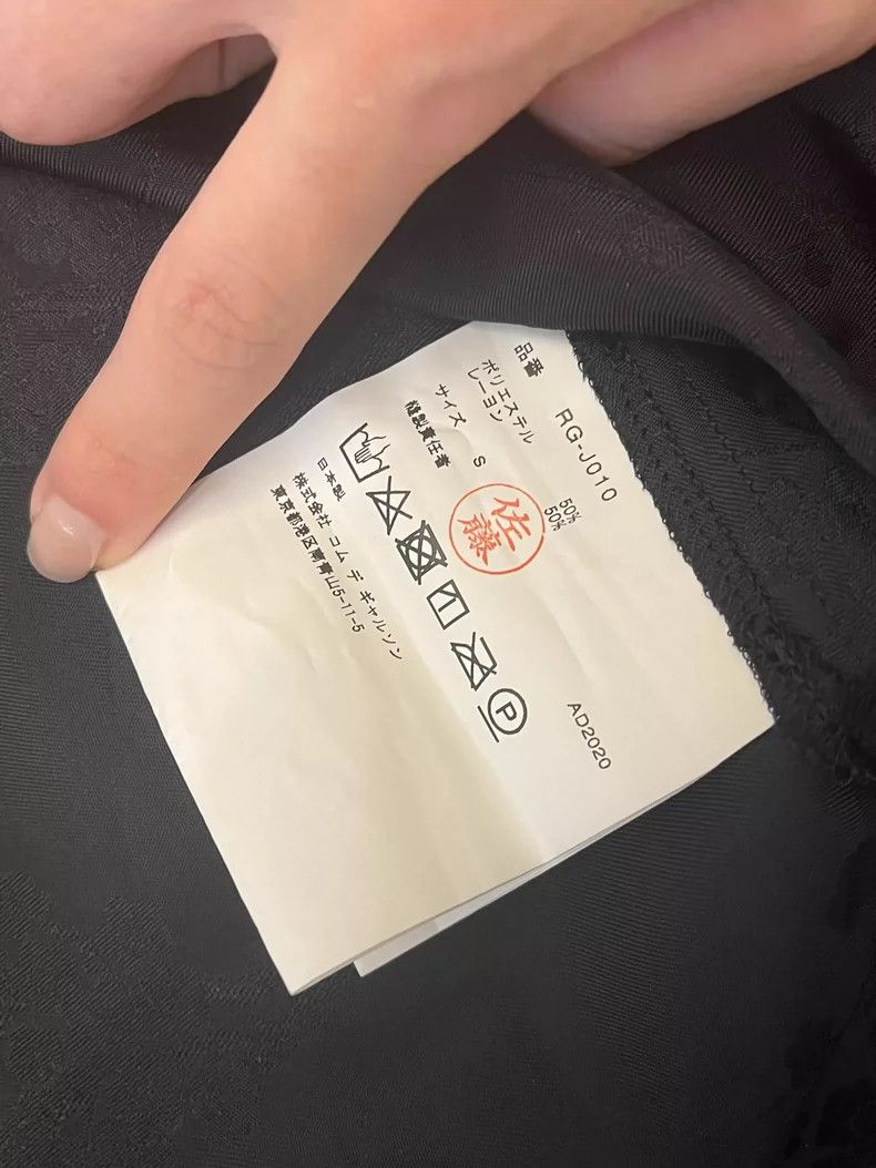 Comme des Garcons Comme Des Garcons Black embroidered Chinese top Size S / US 4 / IT 40 - 5 Thumbnail