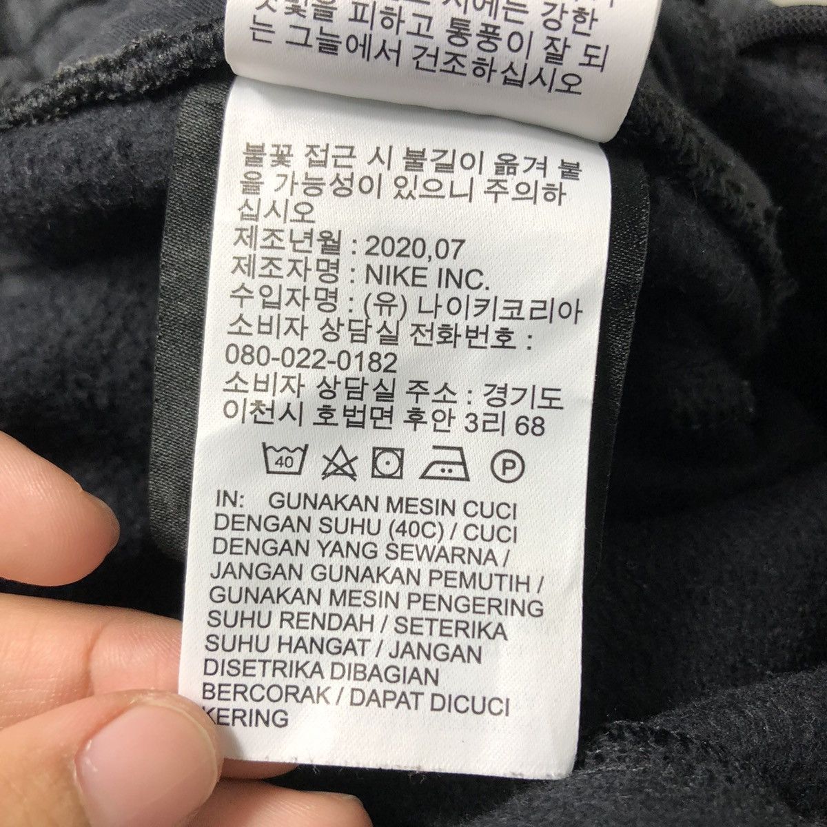 Nike 📌Vintage Jogger Pants Running Nike Size US 30 / EU 46 - 24 Thumbnail