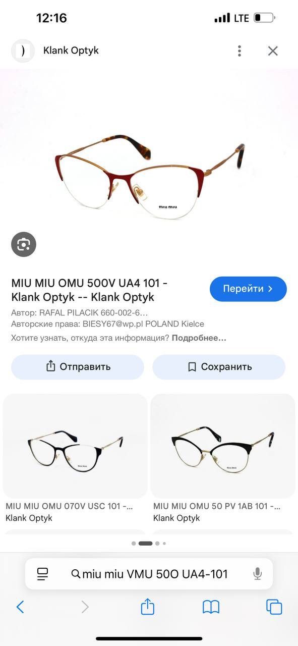 Miu Miu Vintage Miu Miu Glasses Eyeglasses For Visor Frame 2000s Size ONE SIZE - 15 Thumbnail
