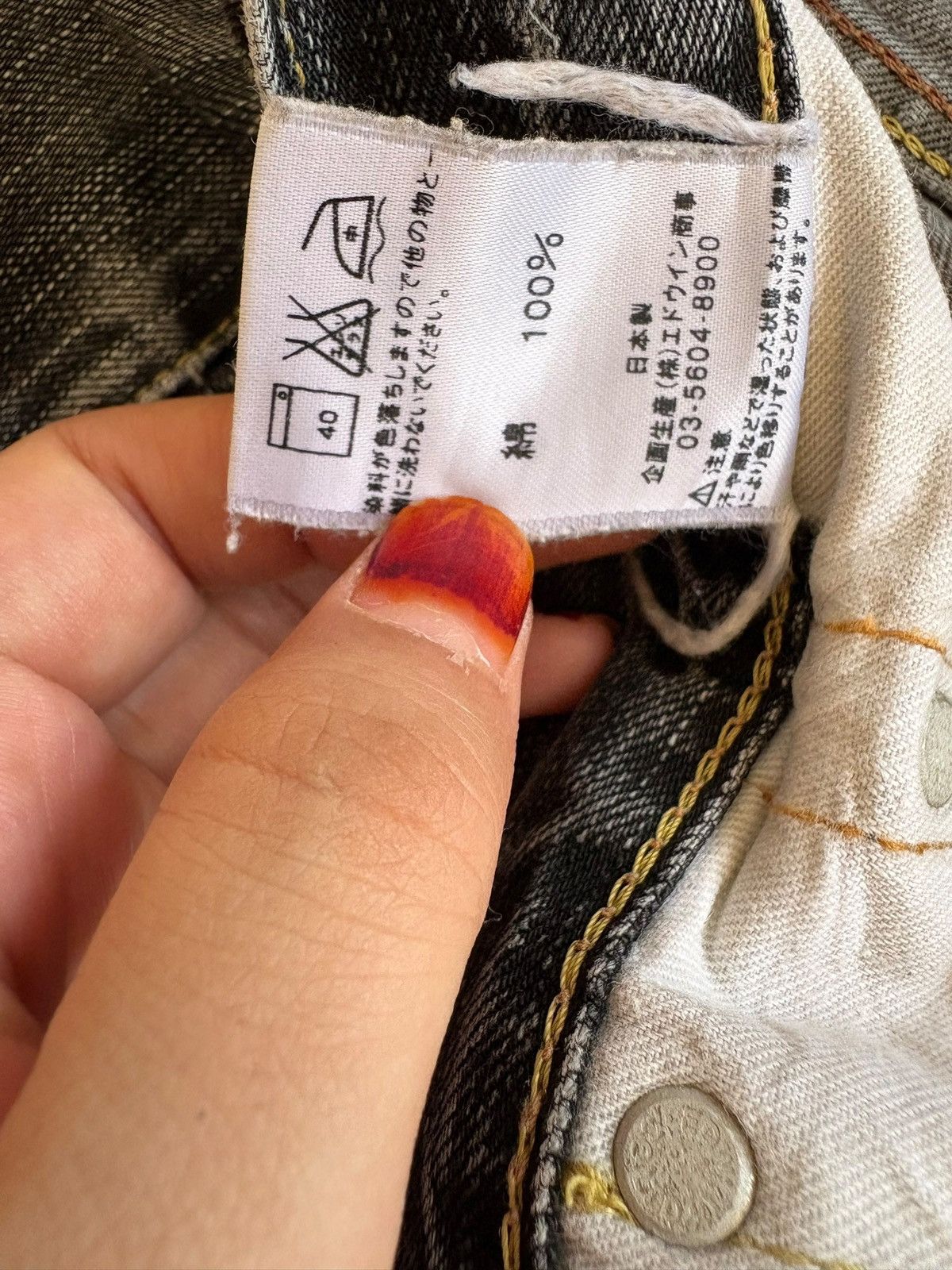 Edwin × Japanese Brand Vintage Edwin 535 Patches Distressed Ripped Loose Baggy Jean Size US 35 - 11 Thumbnail