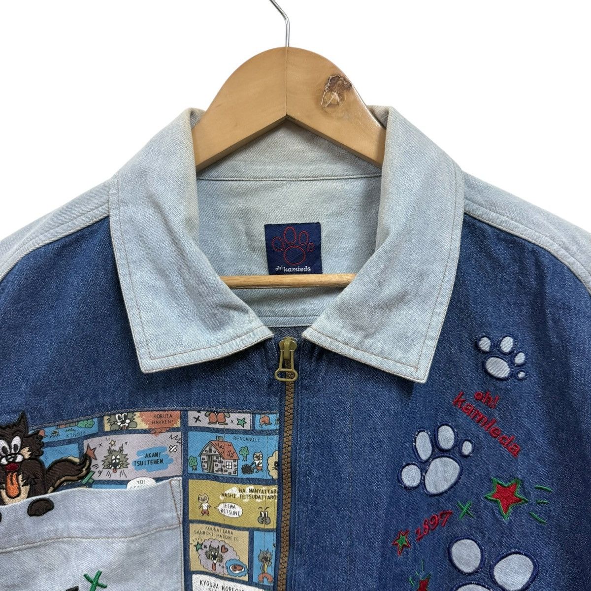 Japanese Brand Oh! Kamieda Jacket Japanese Brand Size US XL / EU 56 / 4 - 3 Thumbnail