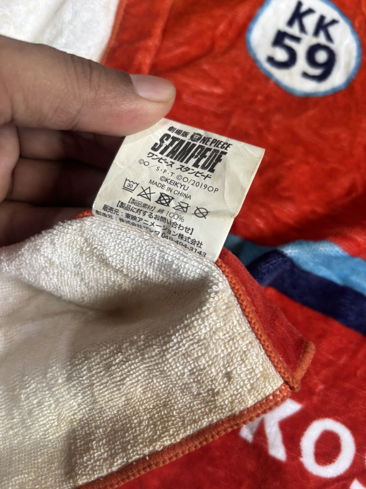 One Piece Towel one piece Size ONE SIZE - 9 Thumbnail