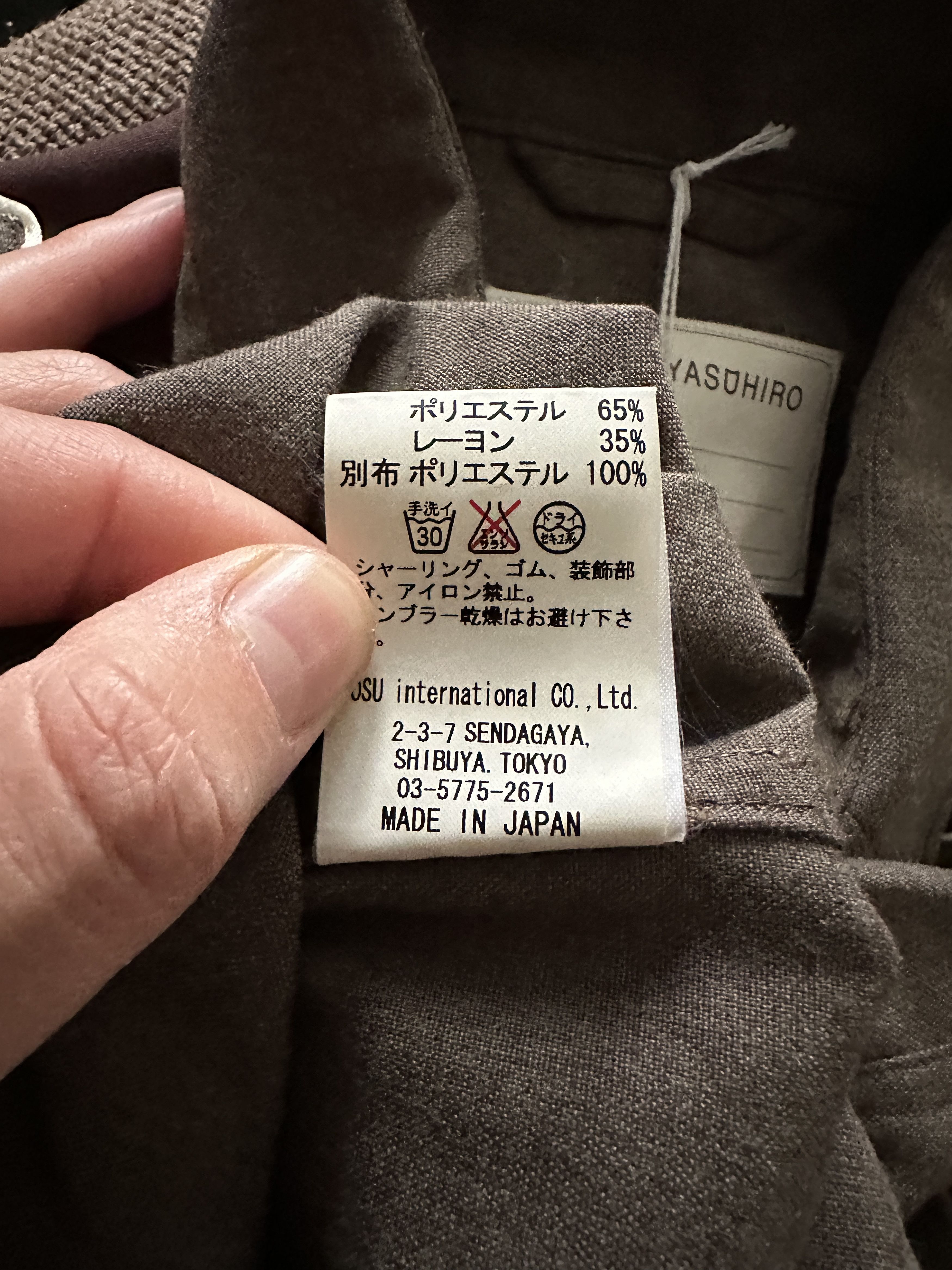 Maison MIHARA YASUHIRO Bar Uniform Shirt Vest Size US S / EU 44-46 / 1 - 8 Thumbnail