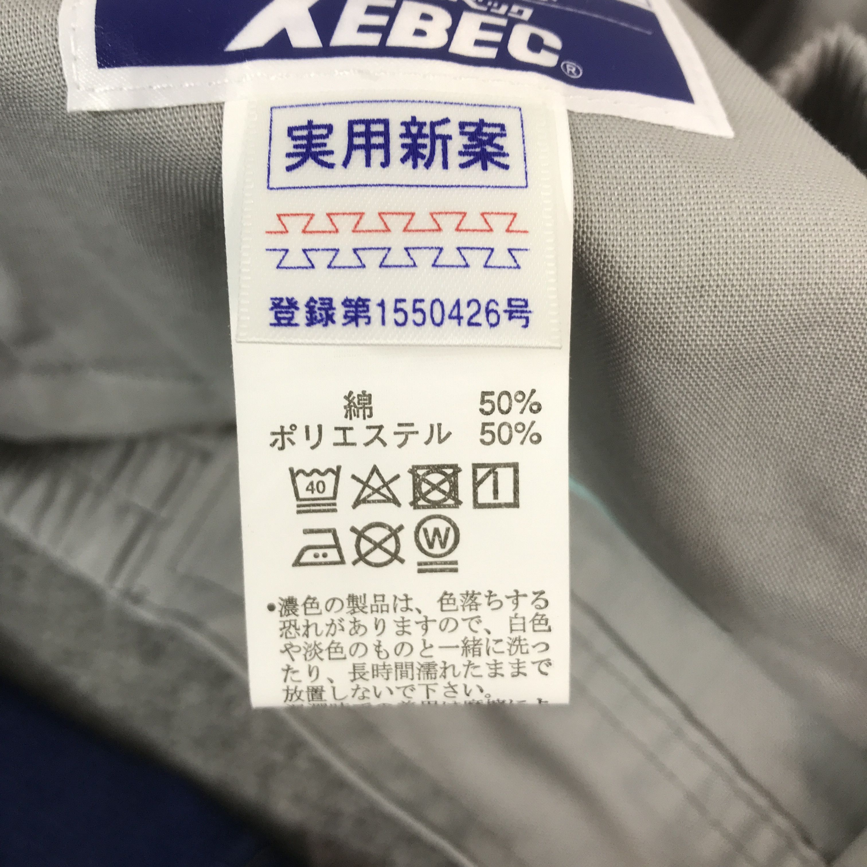 Japanese Brand MAZDA RACING JACKET K64B1 Size US M / EU 48-50 / 2 - 15 Thumbnail