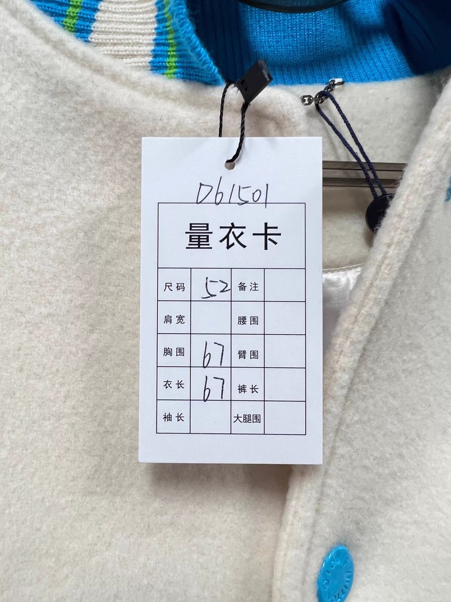 Louis Vuitton LV Cartoon Duck Monogram Baseball Jacket 52 D61501 Size US L / EU 52-54 / 3 - 8 Thumbnail
