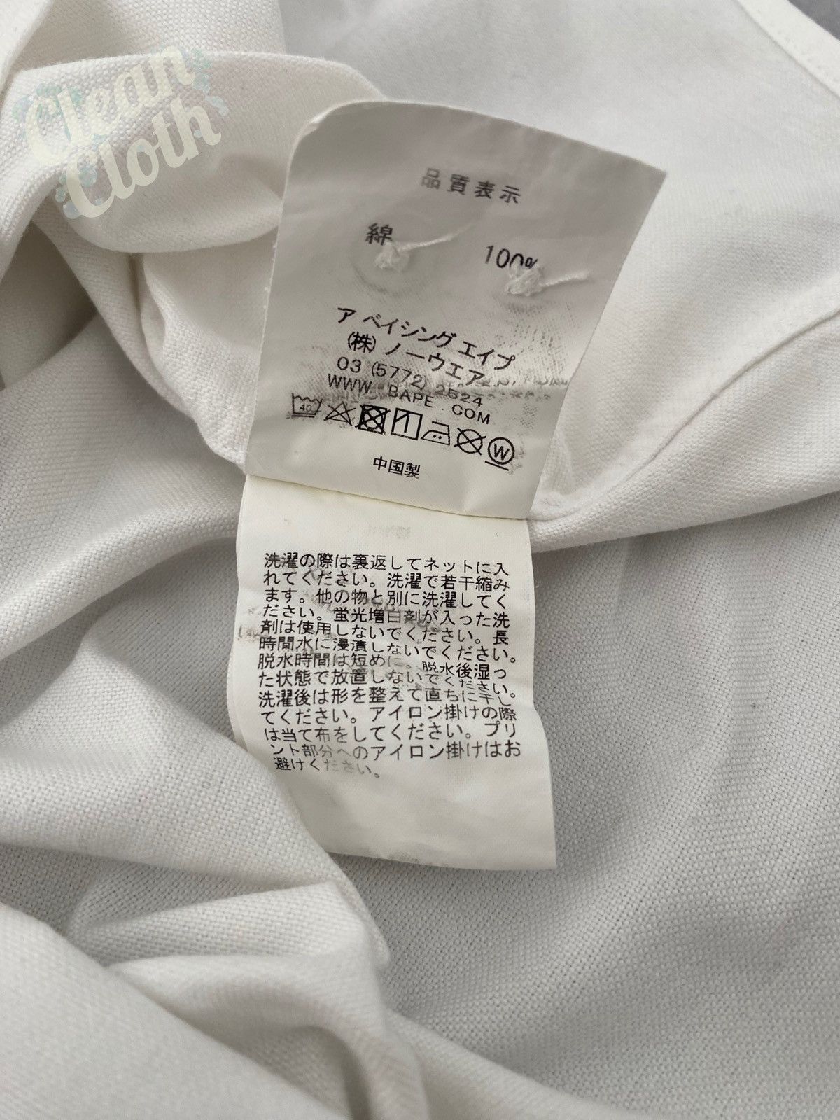 Bape Shark BD Shirt Size US L / EU 52-54 / 3 - 8 Thumbnail