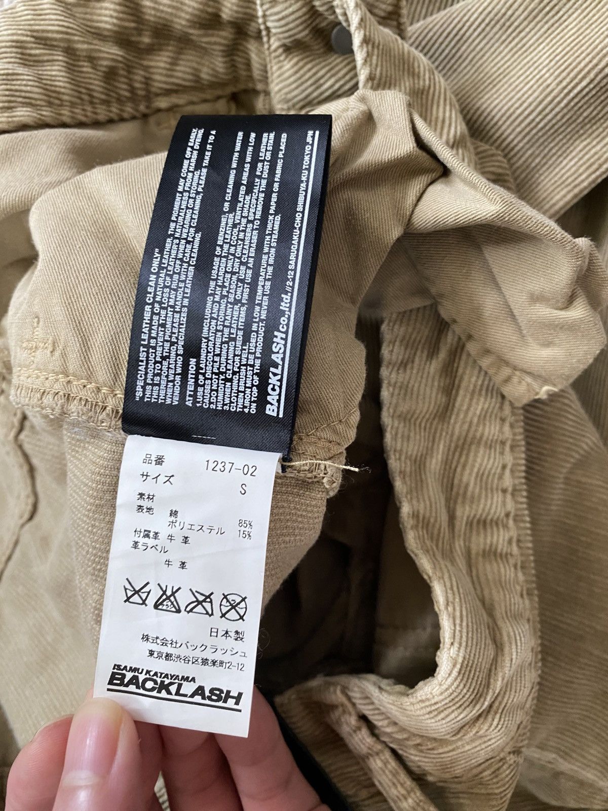 Isamu Katayama Backlash Backlash - Corduroy Leather Hem Bootcut Jeans Size US 31 - 10 Thumbnail