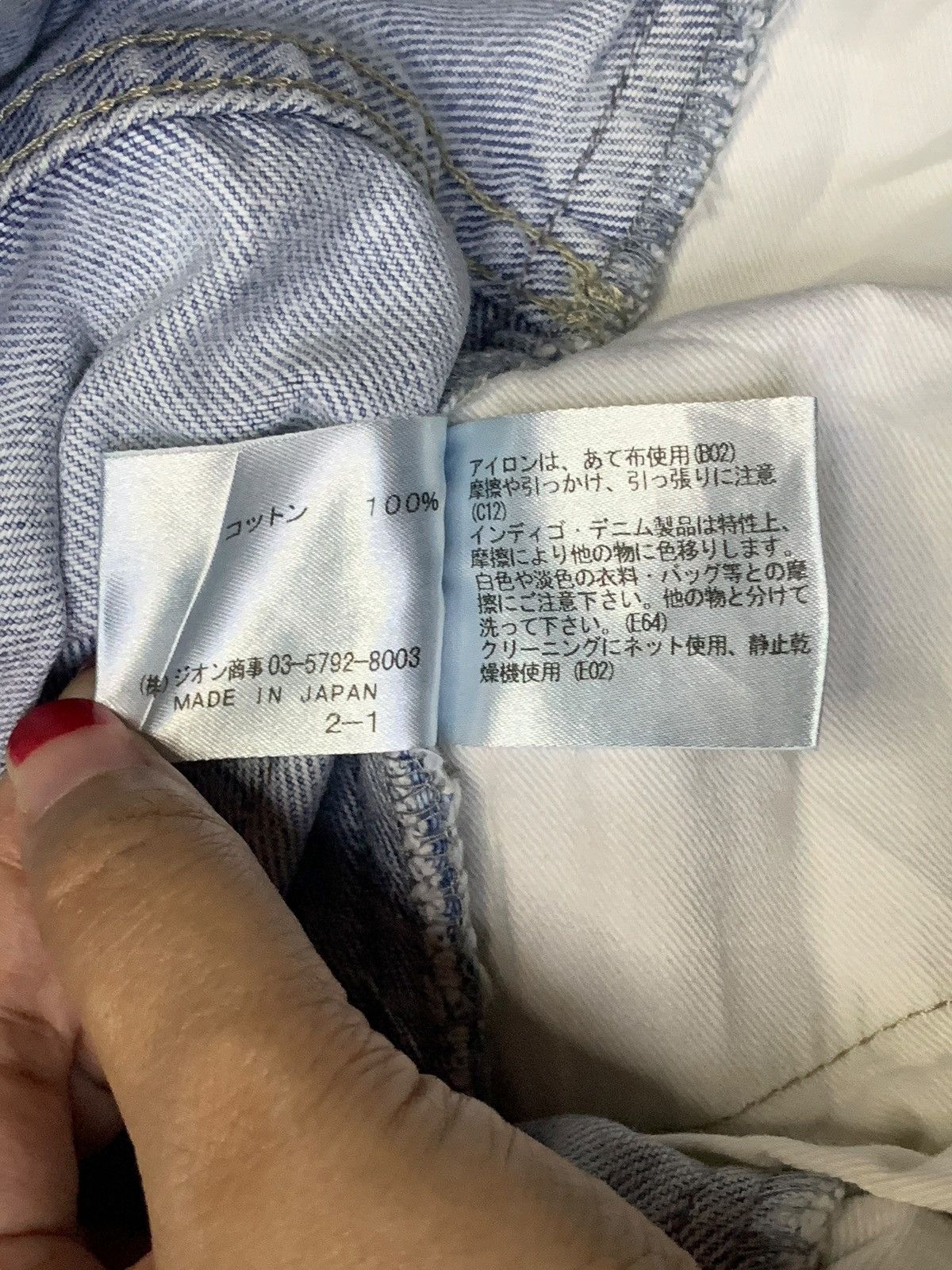 Japanese Brand Vintage Japanese Brand Light Wash Distress Wide Leg Jeans Size 25" / US 0 / IT 36 - 11 Thumbnail