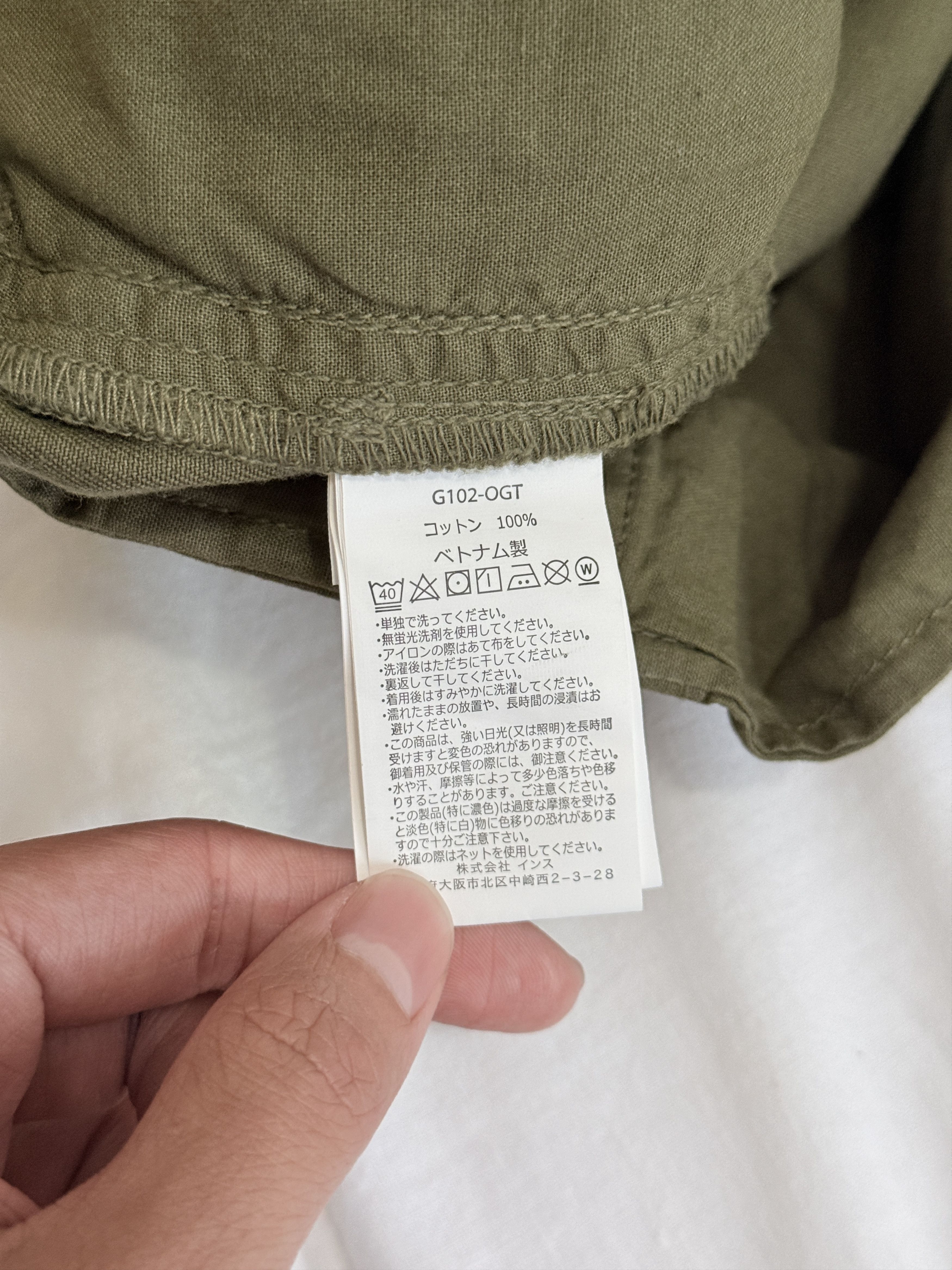 Gramicci Gramicci Pant Olive Japan Size US 30 / EU 46 - 15 Thumbnail