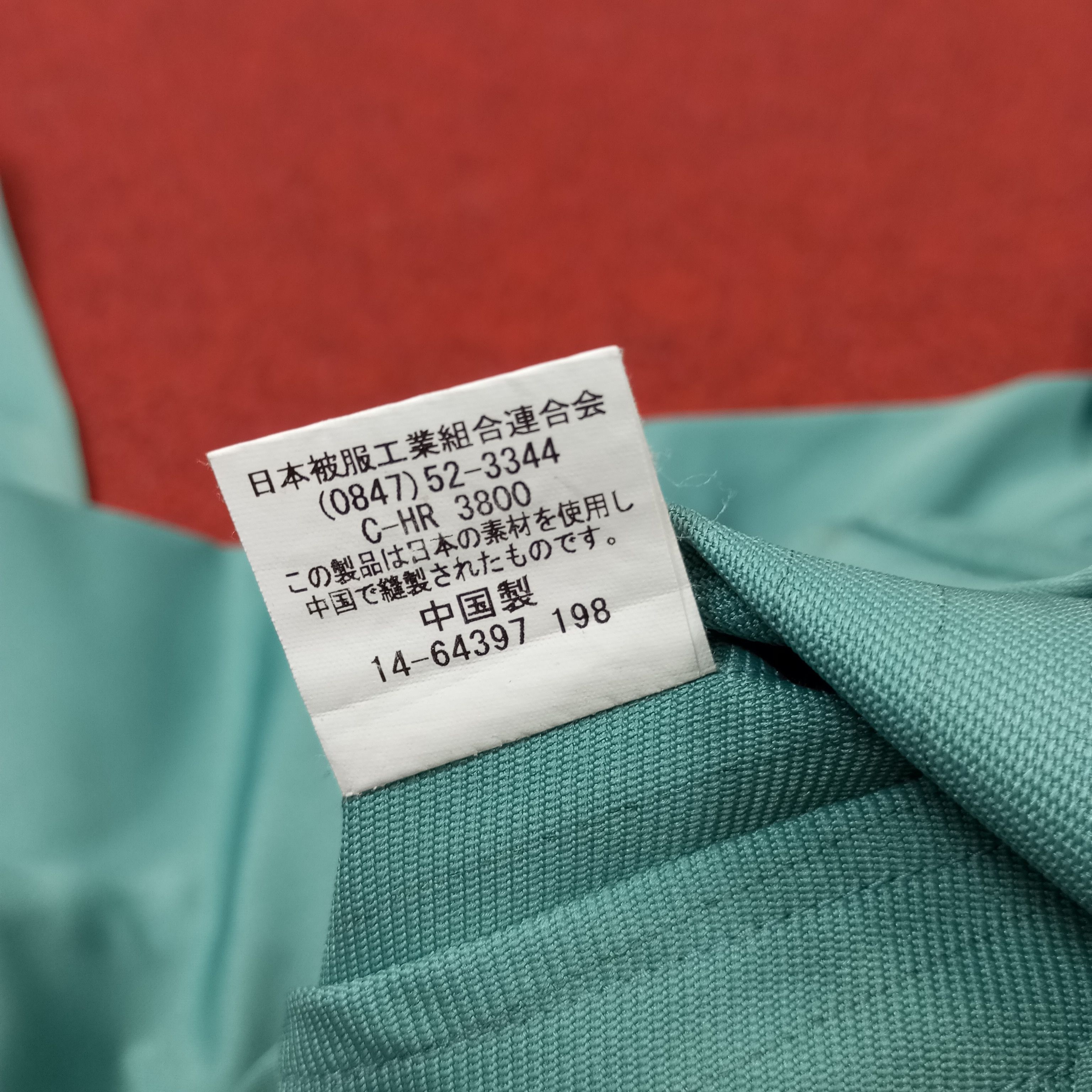 Vintage Yamato Transport Japanese Workwear Custom Jacket c248n21 Size US M / EU 48-50 / 2 - 12 Thumbnail