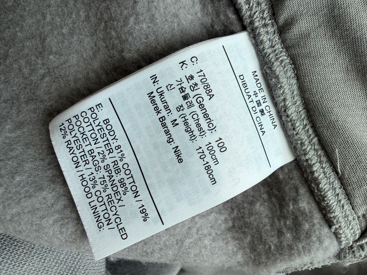 Fear of God × Nike Fear of God x Nike Double Hoodie Pullover FOG Jerry Lorenzo Size US M / EU 48-50 / 2 - 8 Thumbnail