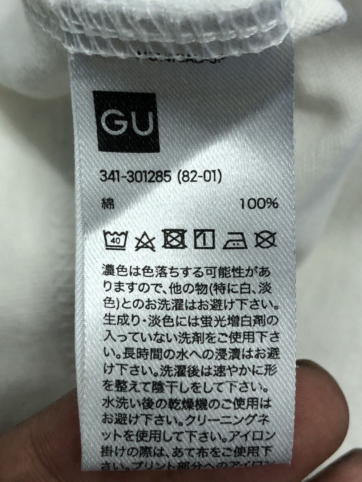GU Gu Neon Genesis Evangelion T-Shirt Size US M / EU 48-50 / 2 - 8 Thumbnail