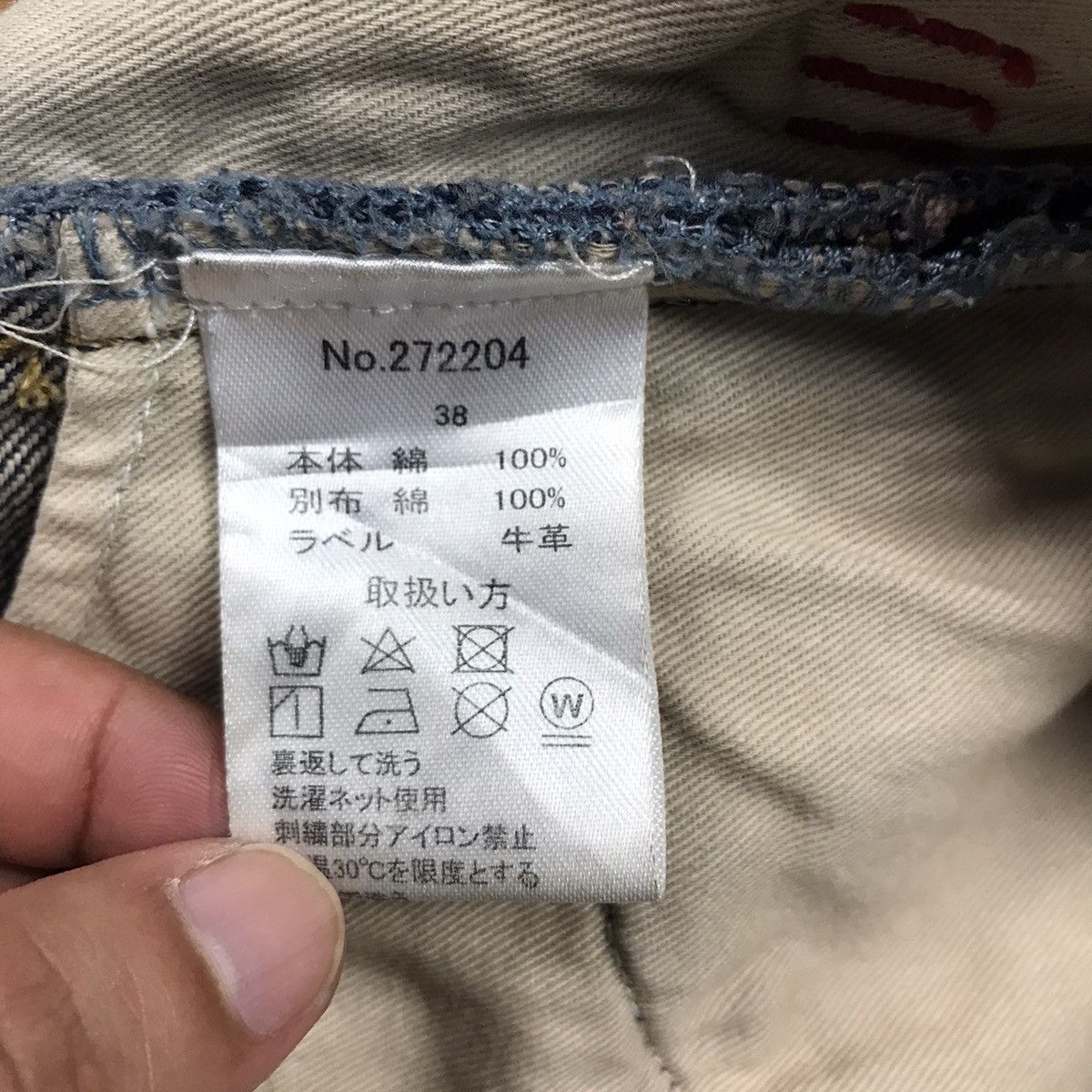 JAPANESE DENIM STYLE EMBROIDERY ART BAGGY PANTS