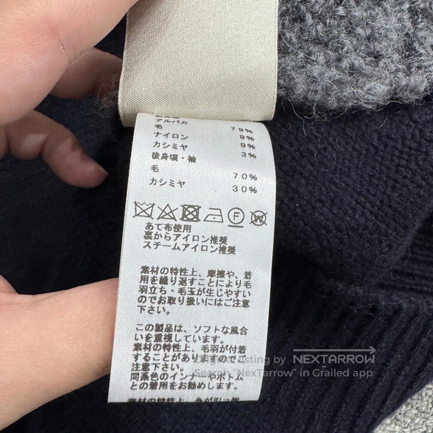 Hermes Hermes Sheep wool patchwork knit sweater| Size US XL / EU 56 / 4 - 6 Thumbnail