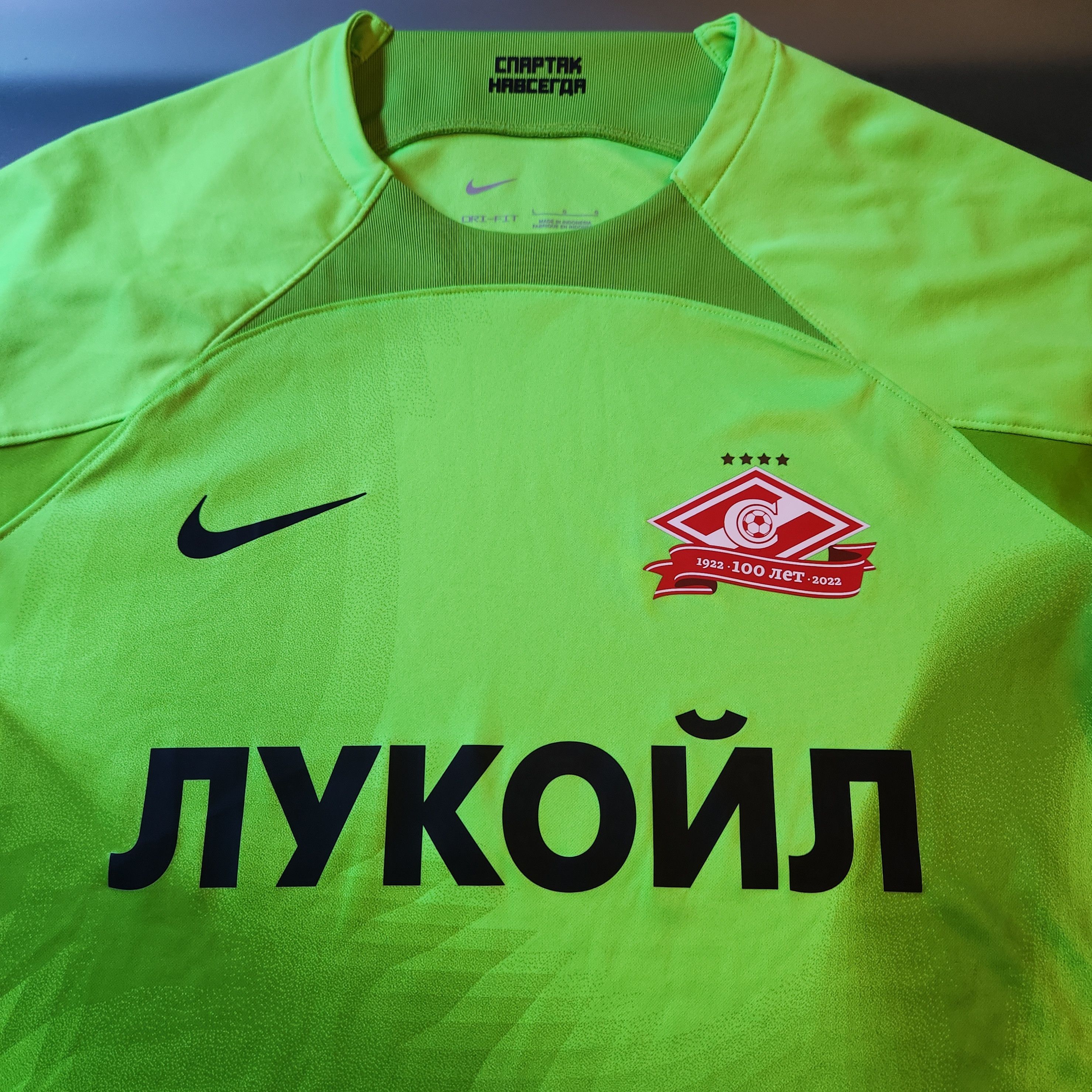 Nike Kitroom Spartak Moscow 2022-2023 Goalkeeper Jersey Size US L / EU 52-54 / 3 - 2 Thumbnail