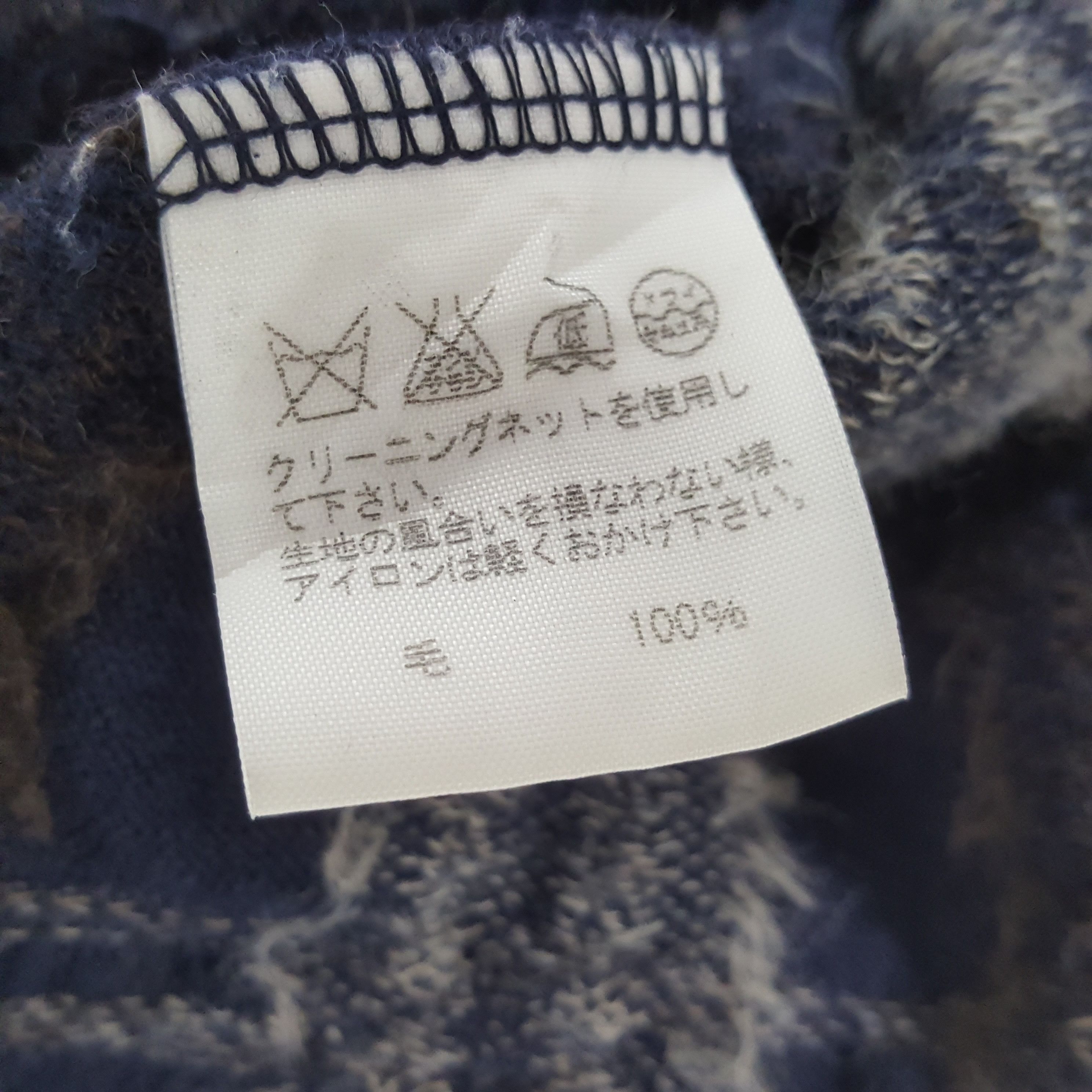 Issey Miyake × Japanese Brand × Vintage PLANTATION by Issey Miyake Japanese Designer Fleece Shirt Size M / US 6-8 / IT 42-44 - 7 Thumbnail