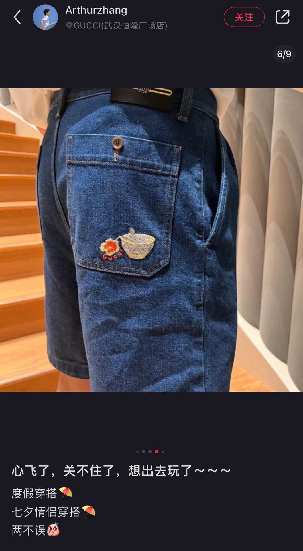 Gucci GUCCI Denim Shorts Size 48 New Authentic Size US 32 / EU 48 - 6 Thumbnail