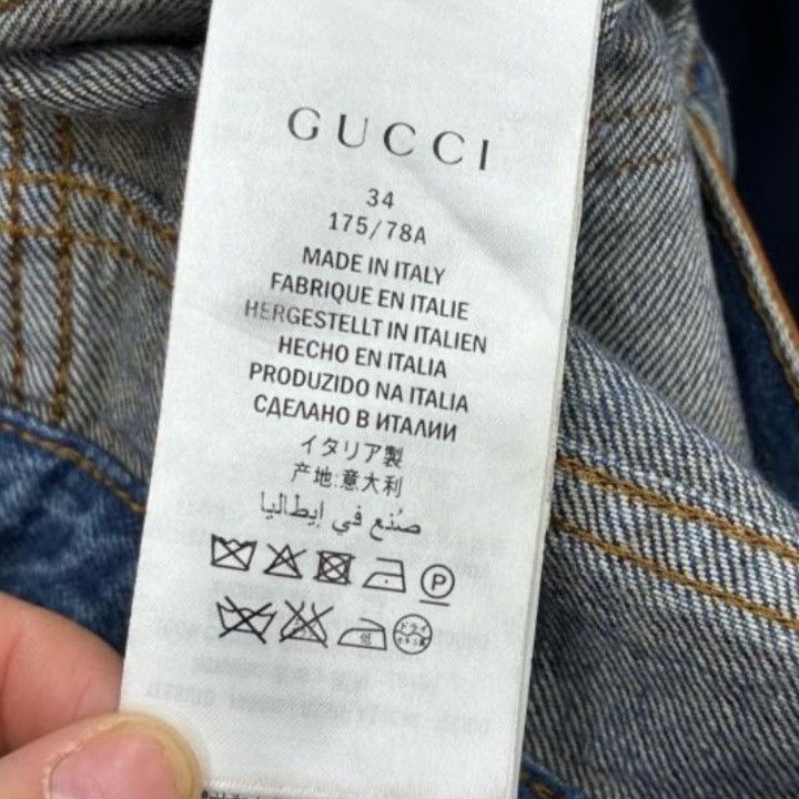 Gucci Gucci denim jeans with an embroidered tiger and flower patch Size US 34 / EU 50 - 8 Thumbnail
