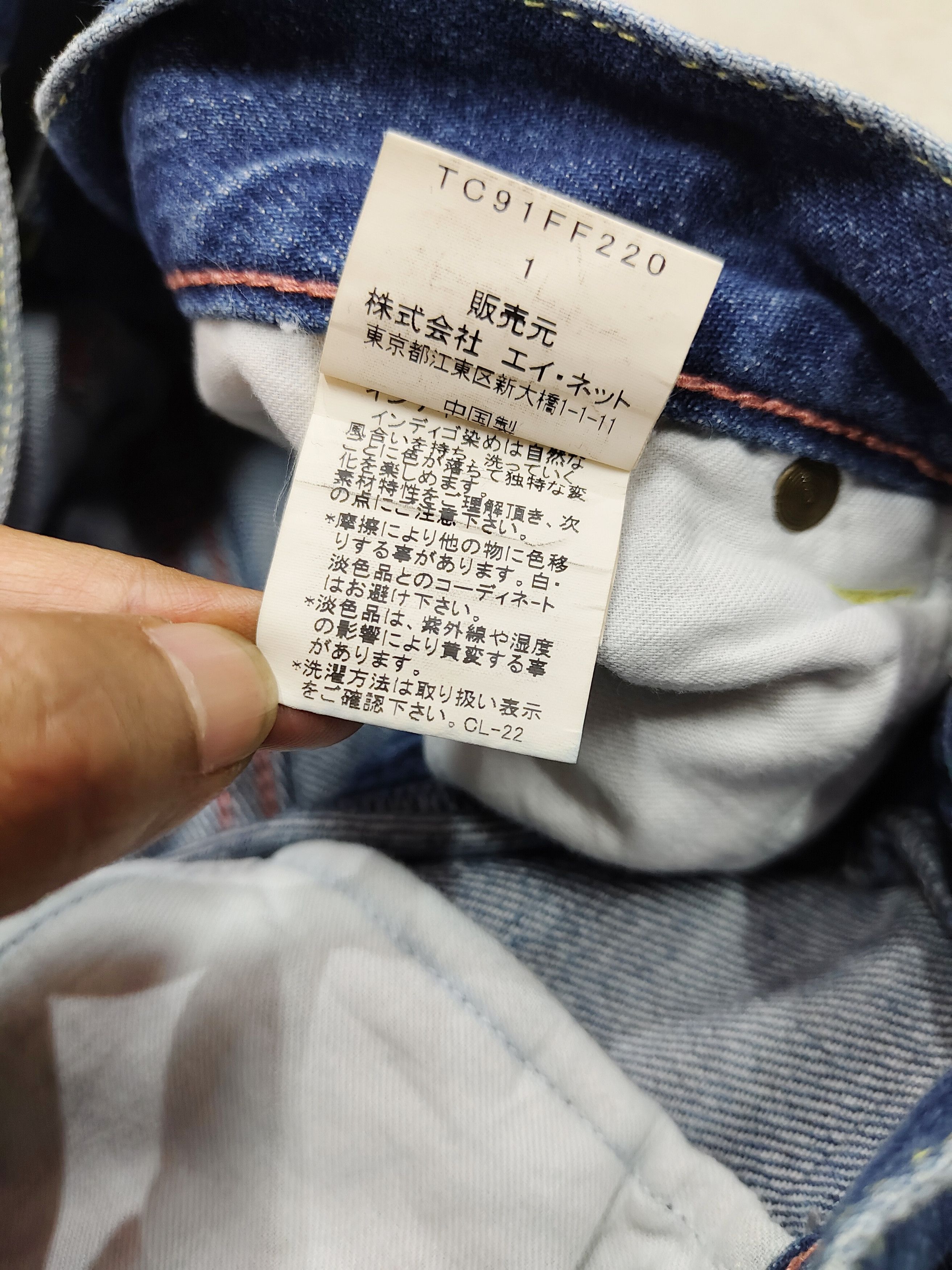 Tsumori Chisato Tsumori Chisato- Hand Multicolor Stitch Distressed Archived Size US 30 / EU 46 - 9 Thumbnail