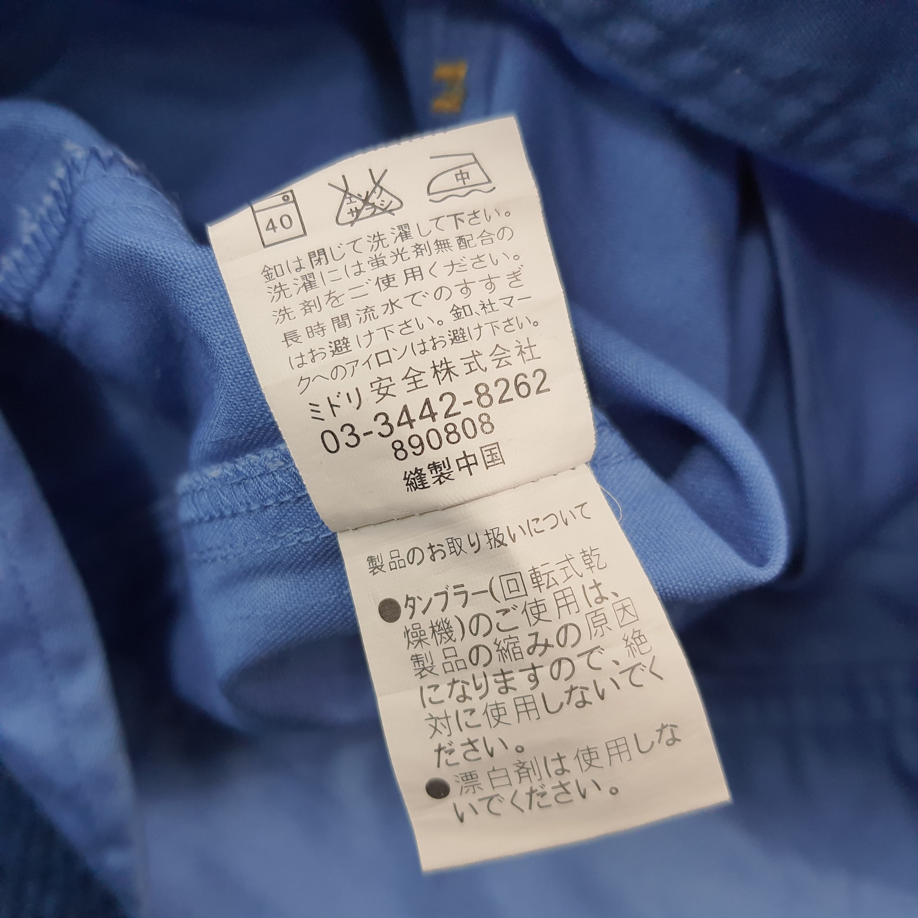 Caterpillar × Vintage Vintage CAT Caterpillar Workwear Jacket Size US M / EU 48-50 / 2 - 9 Thumbnail