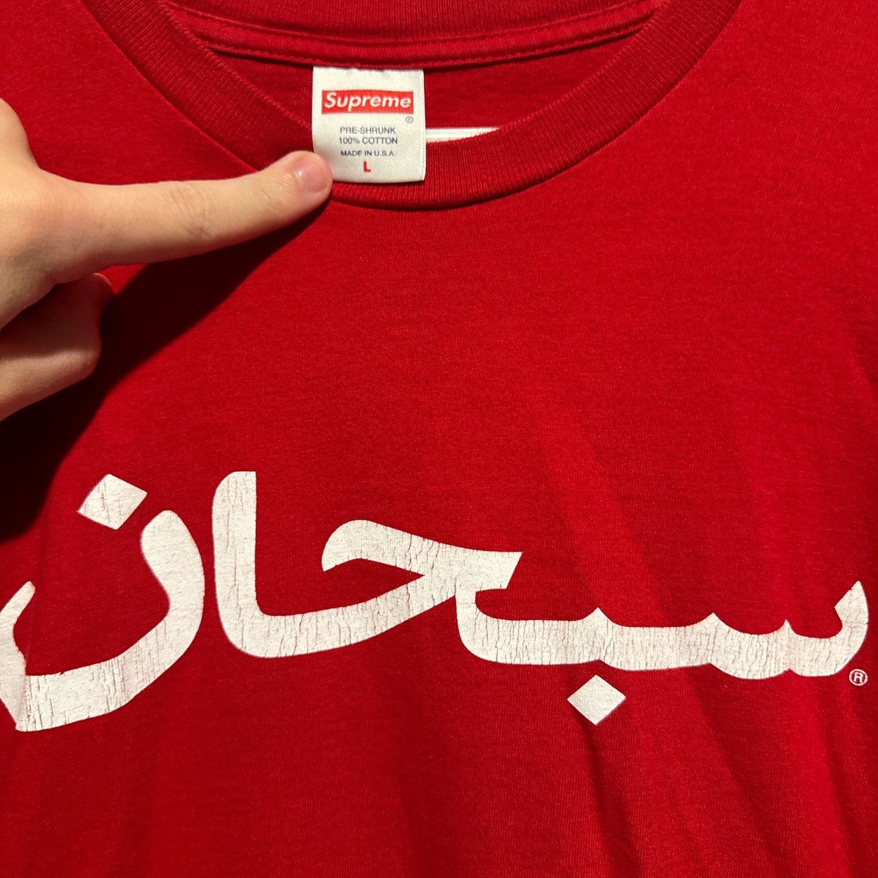 Supreme Supreme Arabic Logo LS Size US L / EU 52-54 / 3 - 2 Thumbnail