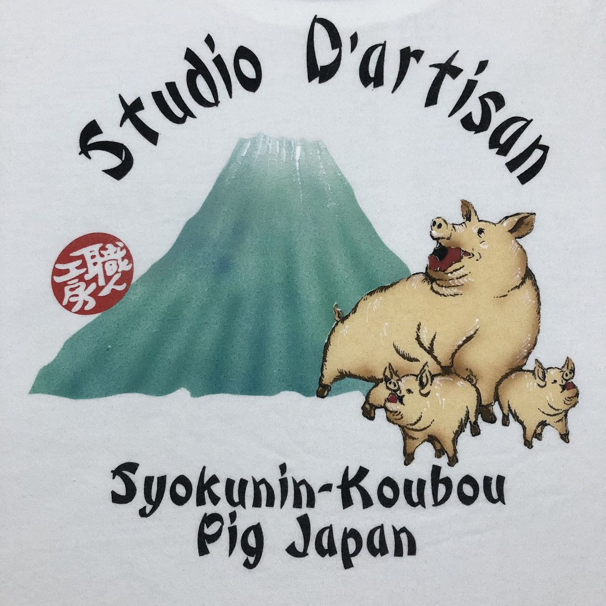 Japanese Brand × Studio D'Artisan Rare‼️🔥Studio D'Artisan Syokunin-Koubou Pig Japan T-Shirt Size US S / EU 44-46 / 1 - 9 Thumbnail