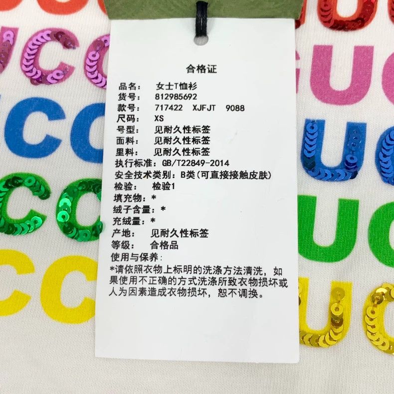 Gucci Gucci White logo printed sequin cotton round-neck short-sle Size US XS / EU 42 / 0 - 6 Thumbnail