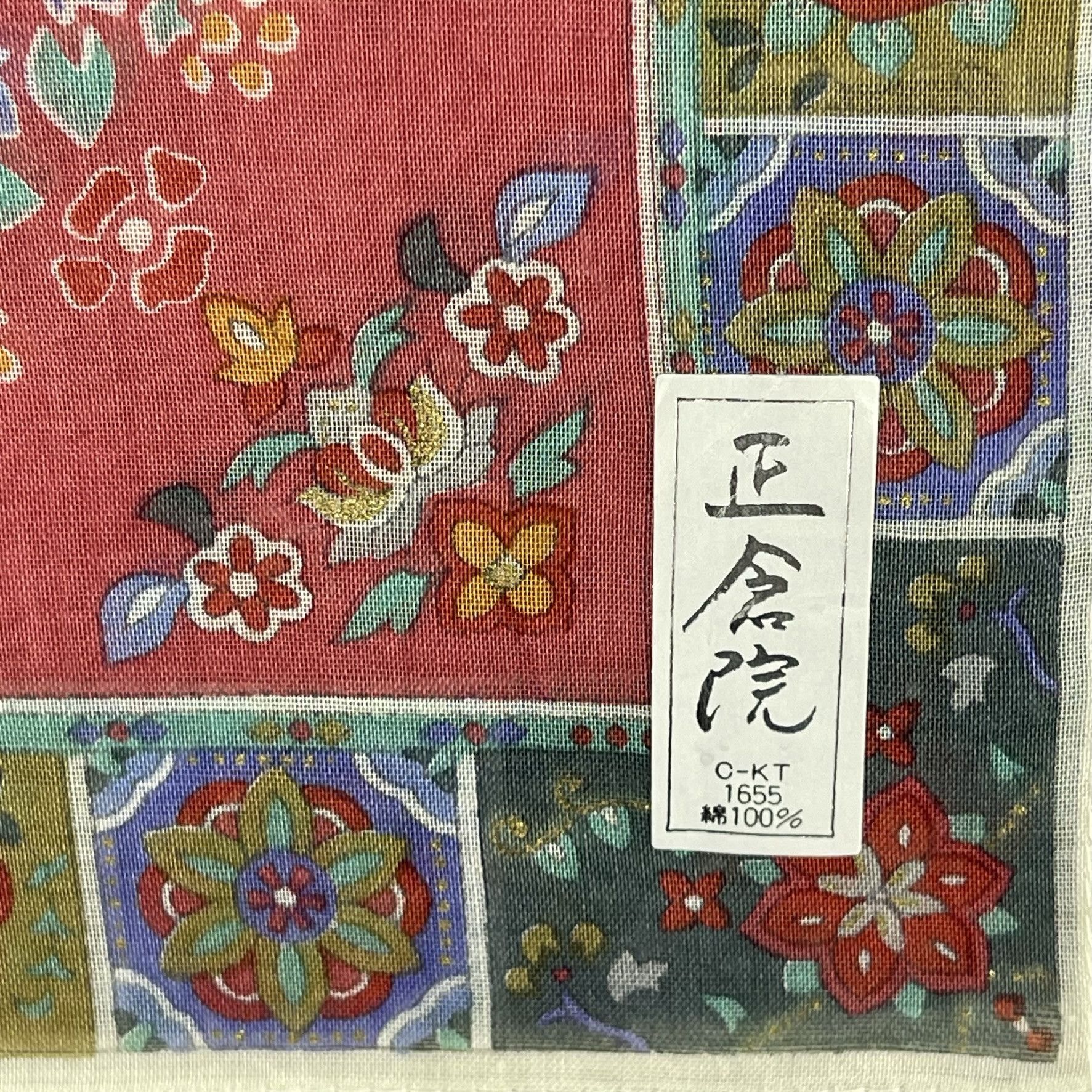 Japanese Brand Japanese Floral Handkerchief Made In Japan - 5033 Size ONE SIZE - 5 Thumbnail