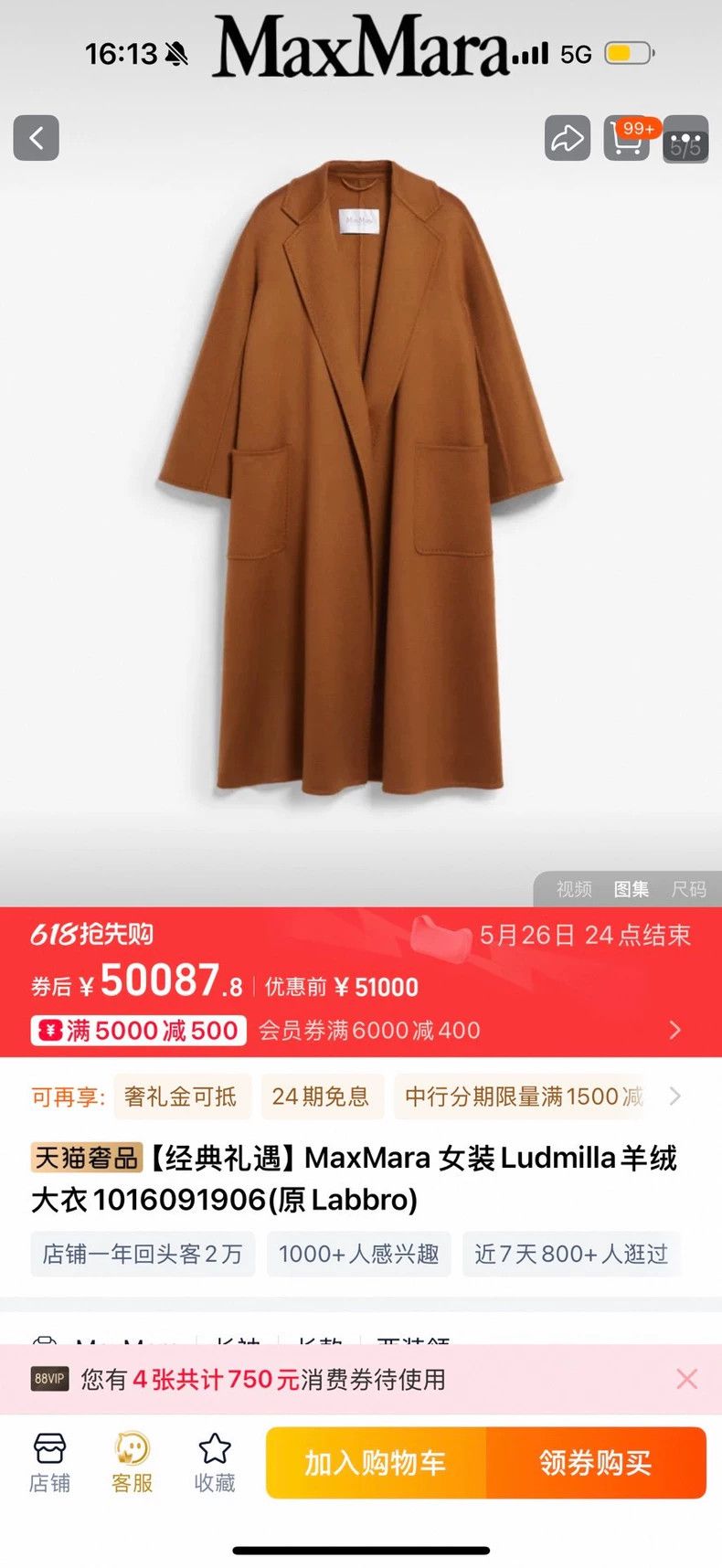 Max Mara Max Mara Pure cashmere coat Size M / US 6-8 / IT 42-44 - 7 Thumbnail
