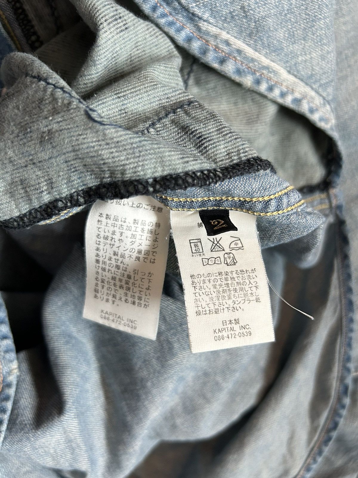 Kapital × Kapital Kountry Kapital denim leopard corduroy patchwork western shirt Size US M / EU 48-50 / 2 - 10 Thumbnail