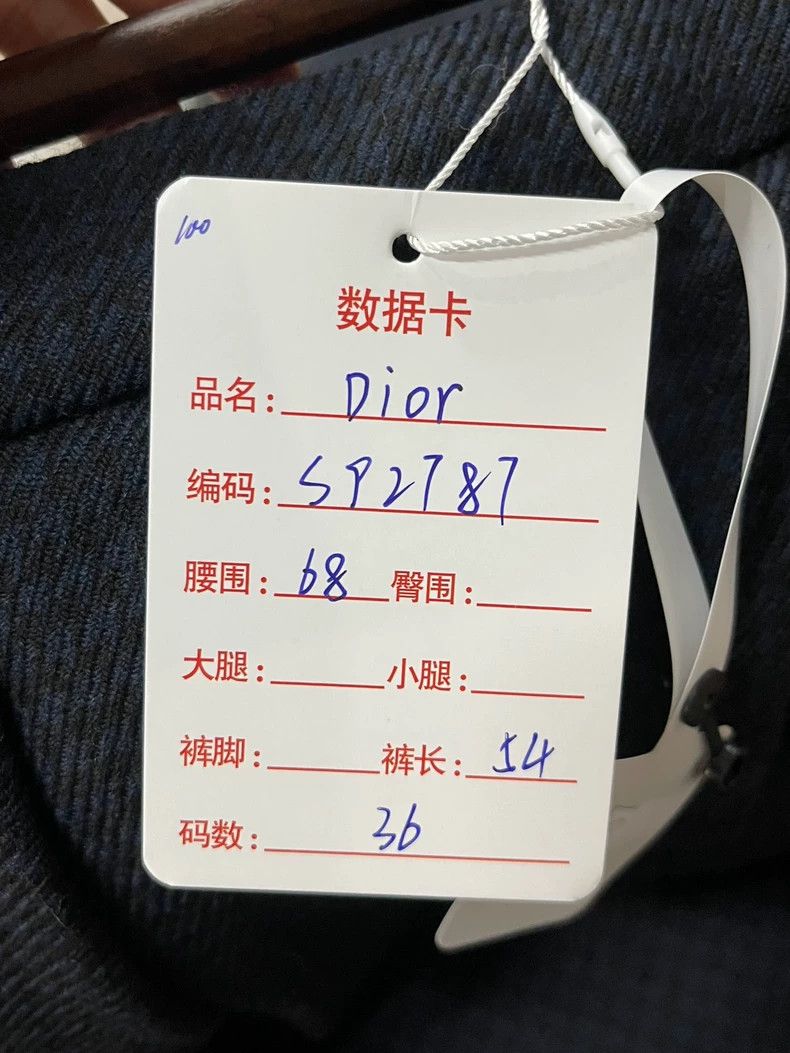 Dior DiorSkirt 2503-Nextarrow Size 24" / US 00 / IT 34 - 7 Thumbnail