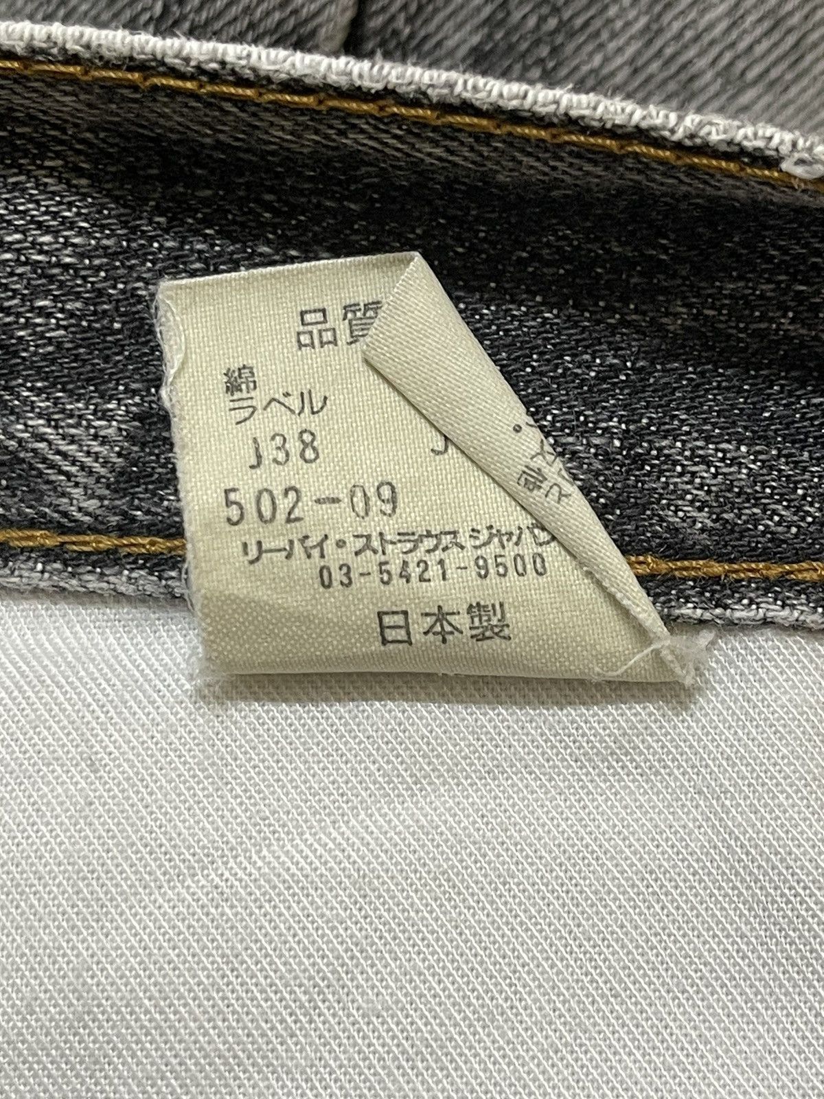 Levi's Vintage 90s Levis 502 Faded Wash Style Baggy Jeans Size US 30 / EU 46 - 11 Thumbnail