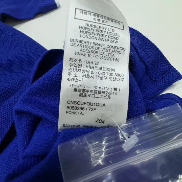 Burberry Burberry Burberry Men's Blue Cotton Short Sleeve Polo-2507 Size US XL / EU 56 / 4 - 5 Thumbnail