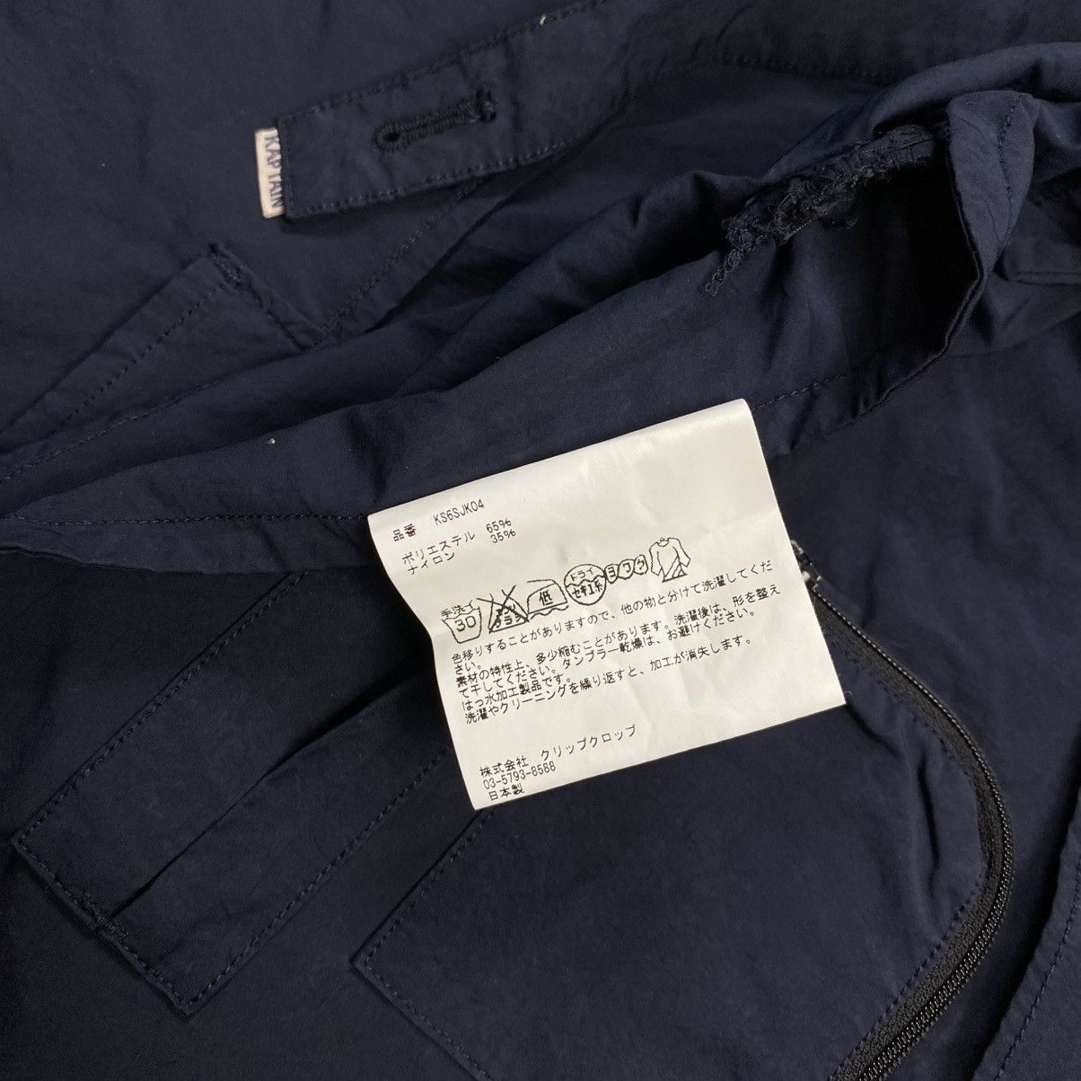 Kaptain Sunshine Kaptain sunshine nylon traveller jacket Size US XS / EU 42 / 0 - 11 Thumbnail