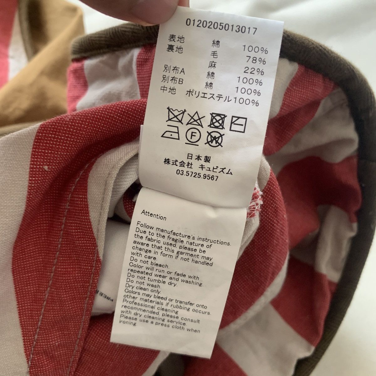 Visvim VISVIM IRIS LINER VEST 20SS Size US XL / EU 56 / 4 - 10 Thumbnail