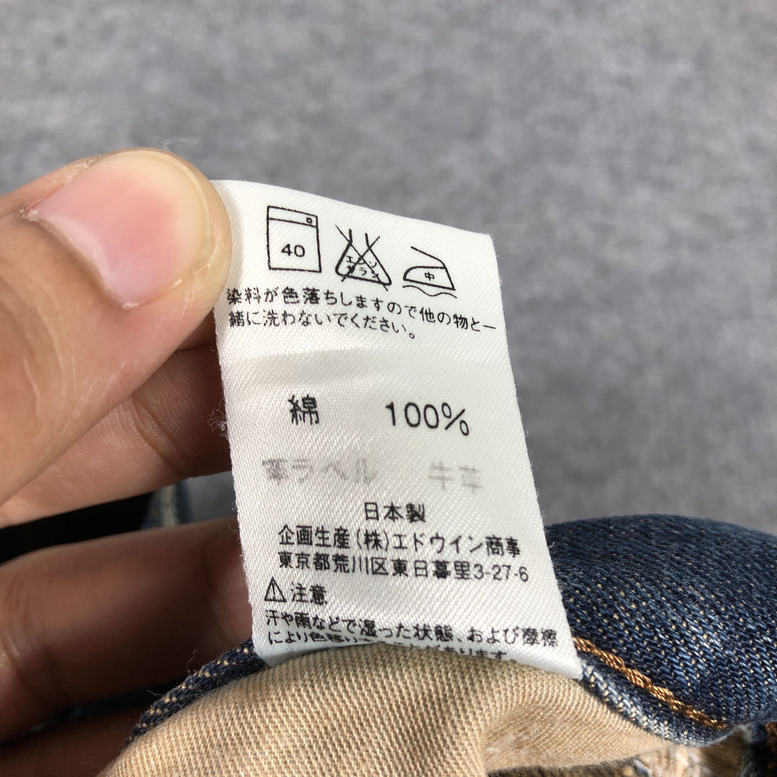 Edwin × Vintage Vintage Edwin 503 Regular Jeans L1200 Size US 39 - 9 Thumbnail