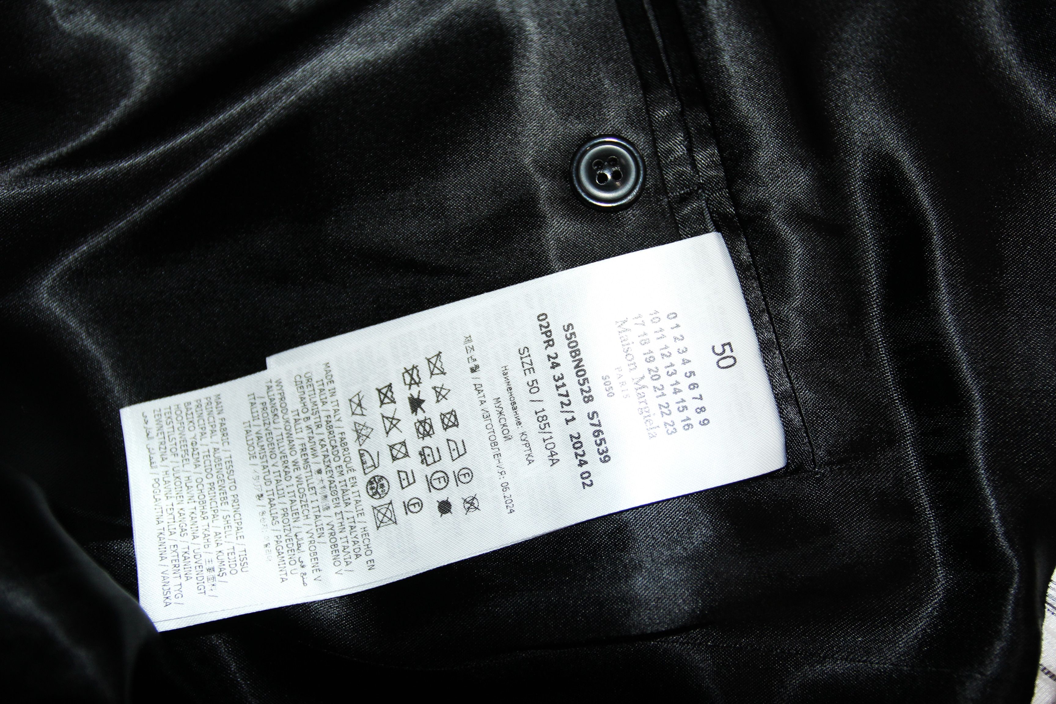 Maison Margiela BNWT AW24 MAISON MARGIELA PURE WOOL BLAZER JACKET 50 Size US M / EU 48-50 / 2 - 9 Thumbnail