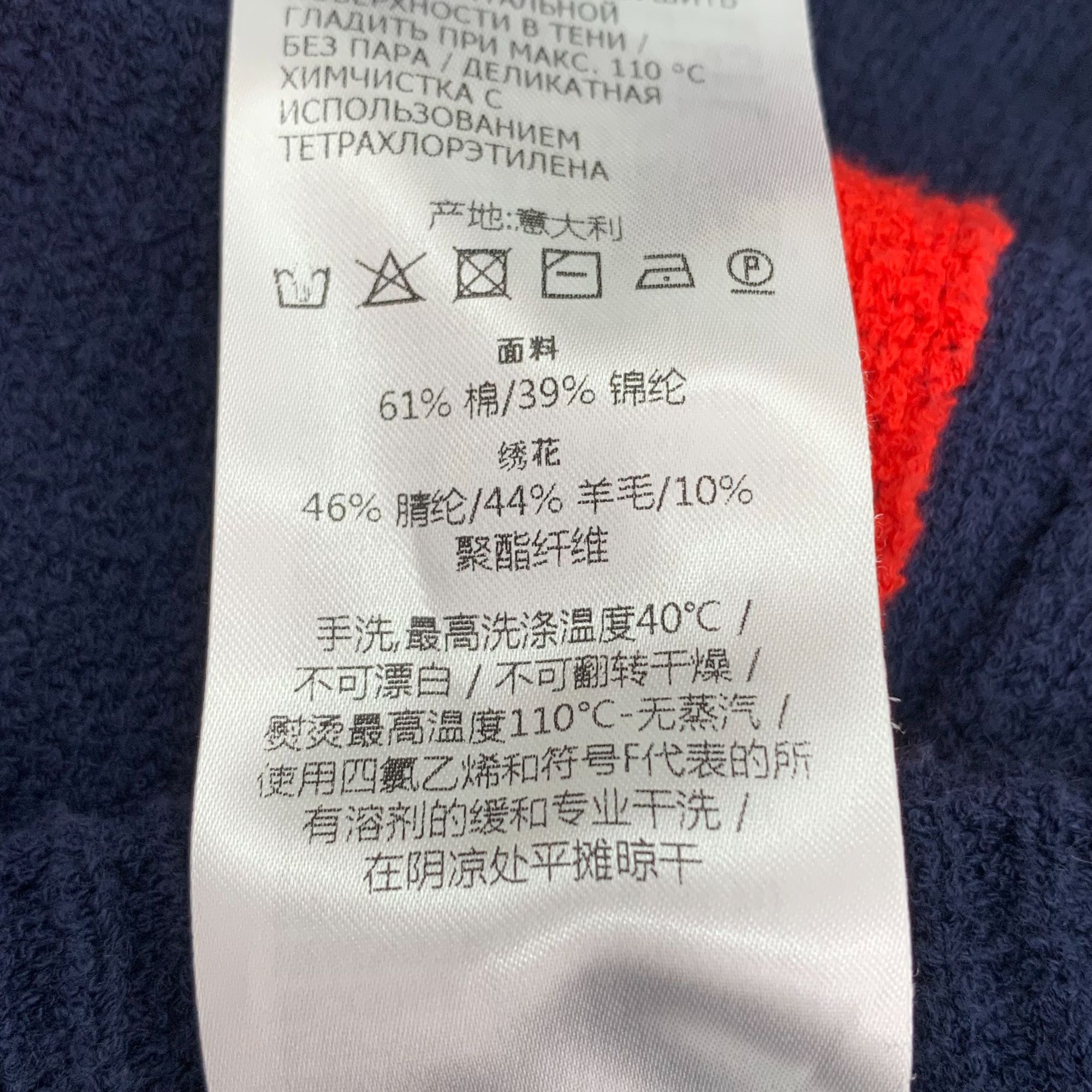 Gucci Gucci Multicolored Striped Logo Embroidered Cotton Knit Shor Size 26" / US 2 / IT 38 - 3 Thumbnail
