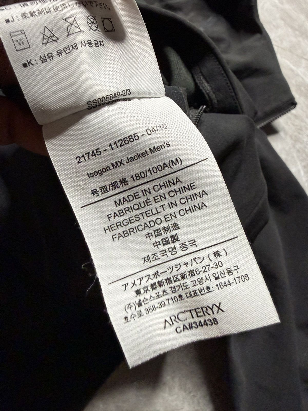 Arc'teryx Arcteryx Veilance Isogon MX Jacket Size US M / EU 48-50 / 2 - 13 Thumbnail