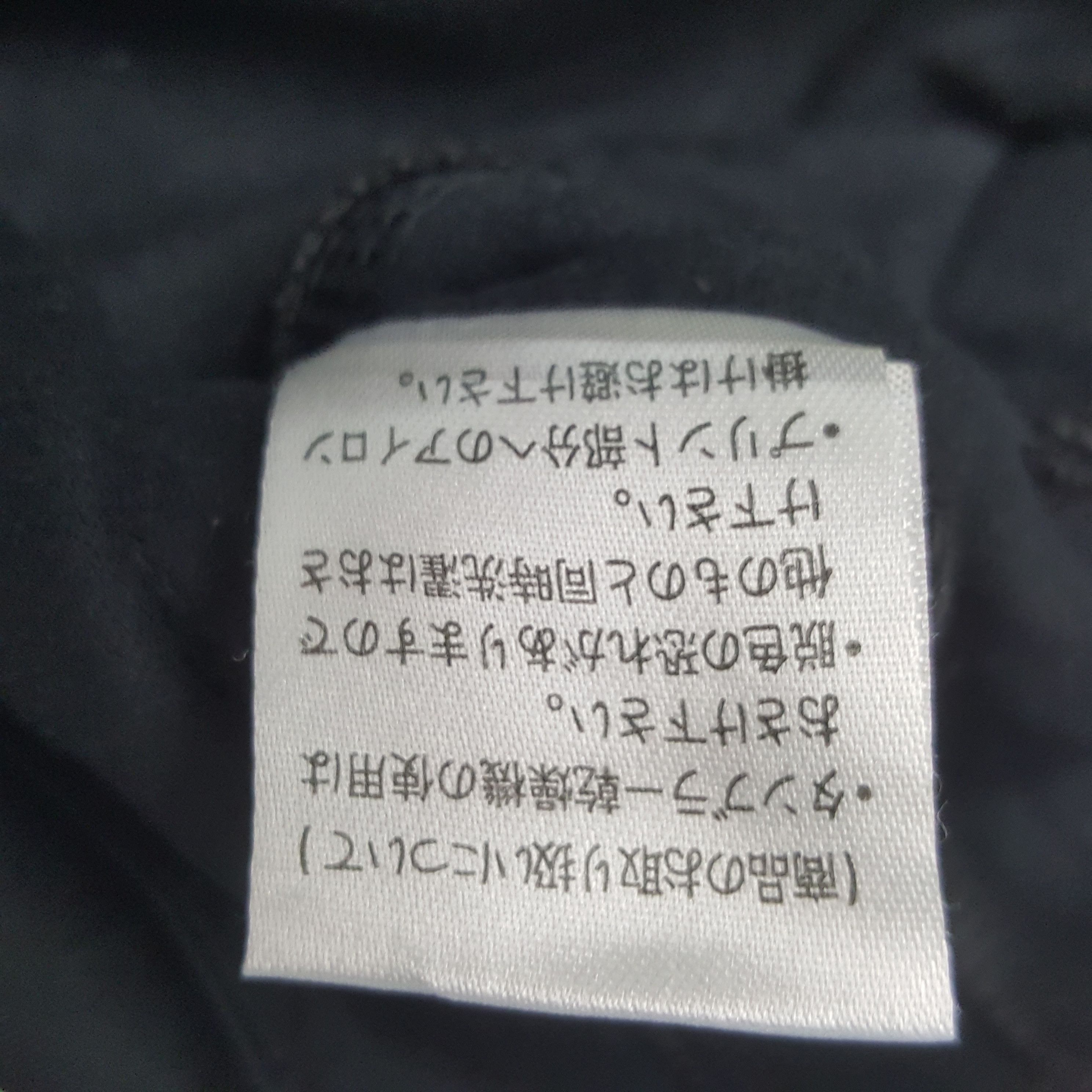 Honda × Vintage Vintage Mugen Honda Japanese Racing Team Custom Art Jacket Size US XS / EU 42 / 0 - 10 Thumbnail