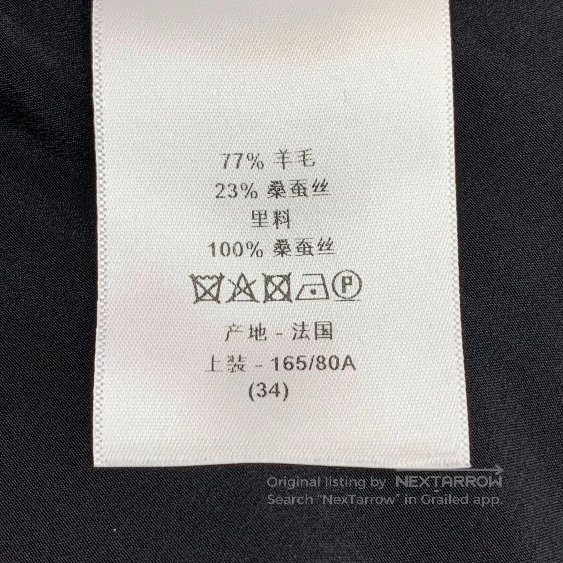 Dior Christian Dior Black Wool Dress. Size US XXS / EU 40 - 7 Thumbnail